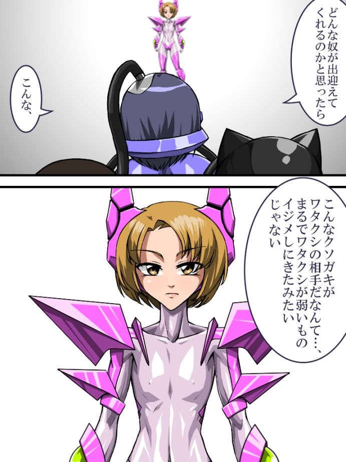 Roku na Me ni Awanai Sentouin 8 page 3 full