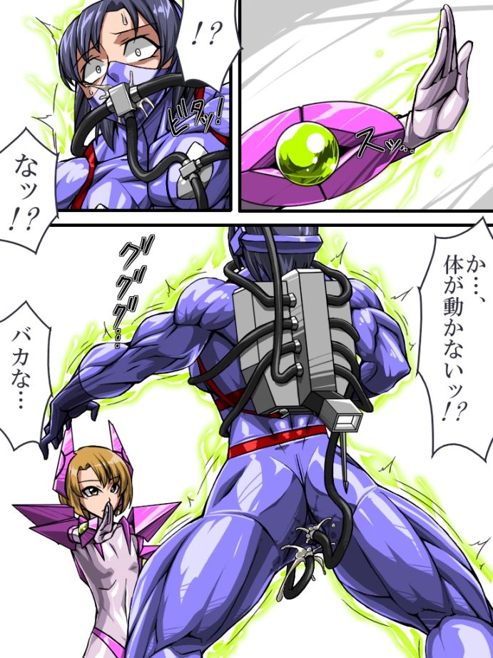 Roku na Me ni Awanai Sentouin 8 page 7 full