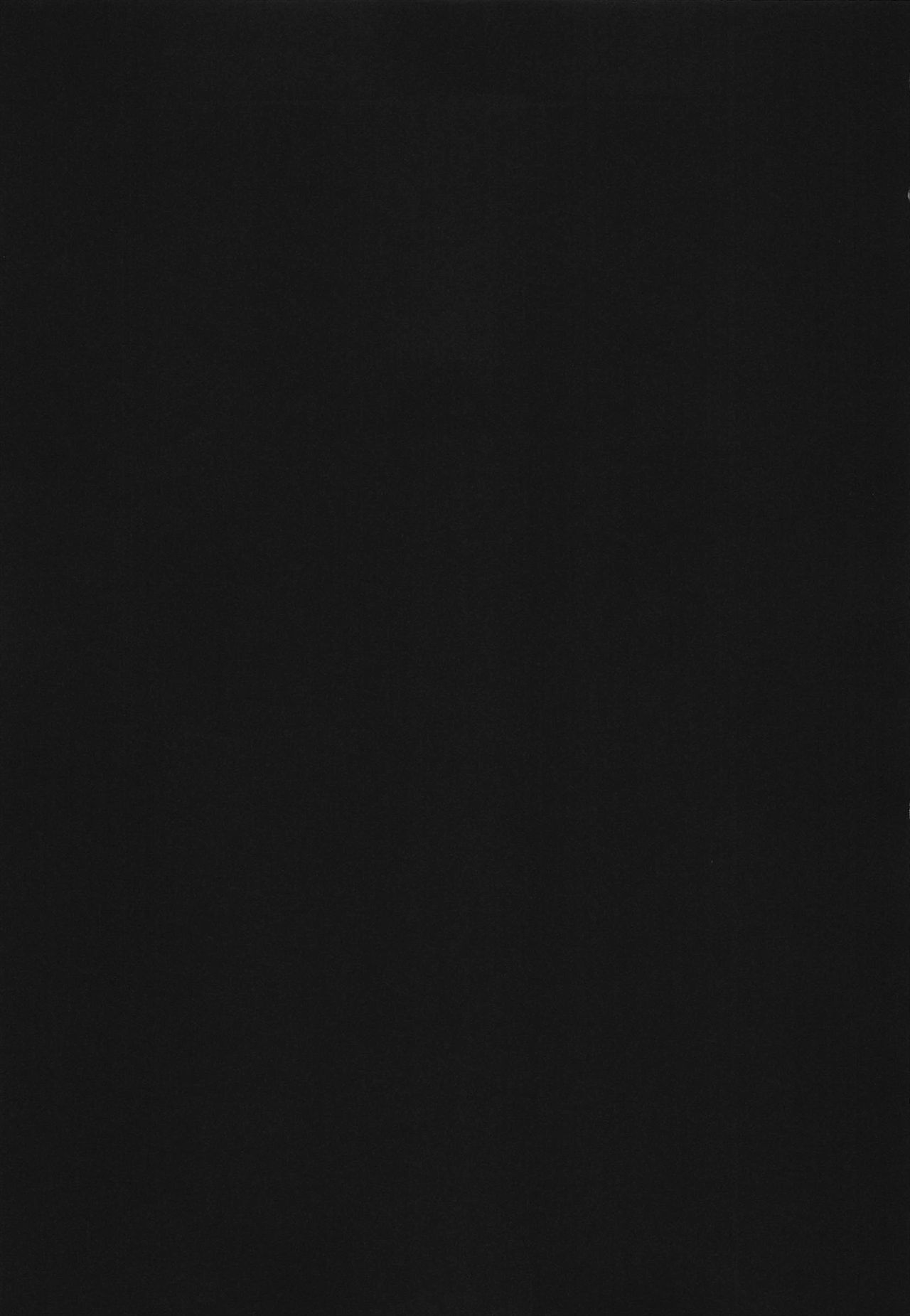 Meshimase Amai Koakuma page 4 full