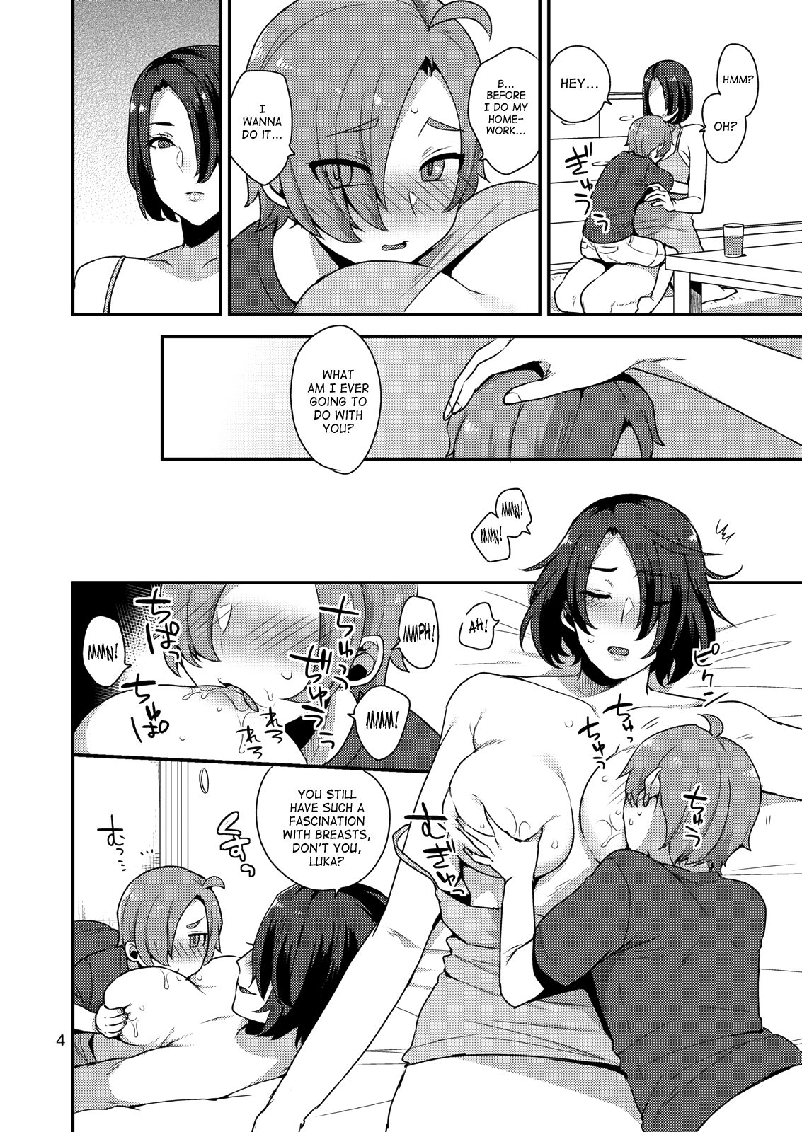 Amaeru Otouto ni Amai Ane | Spoiled Little Brother & Sweet Sister page 3 full