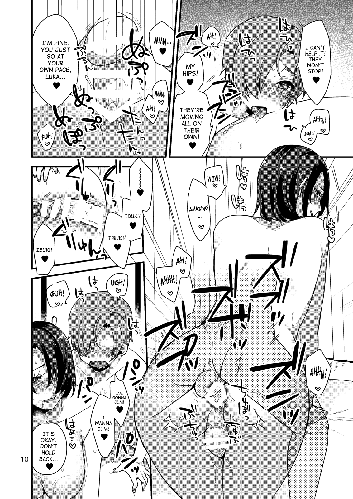 Amaeru Otouto ni Amai Ane | Spoiled Little Brother & Sweet Sister page 9 full