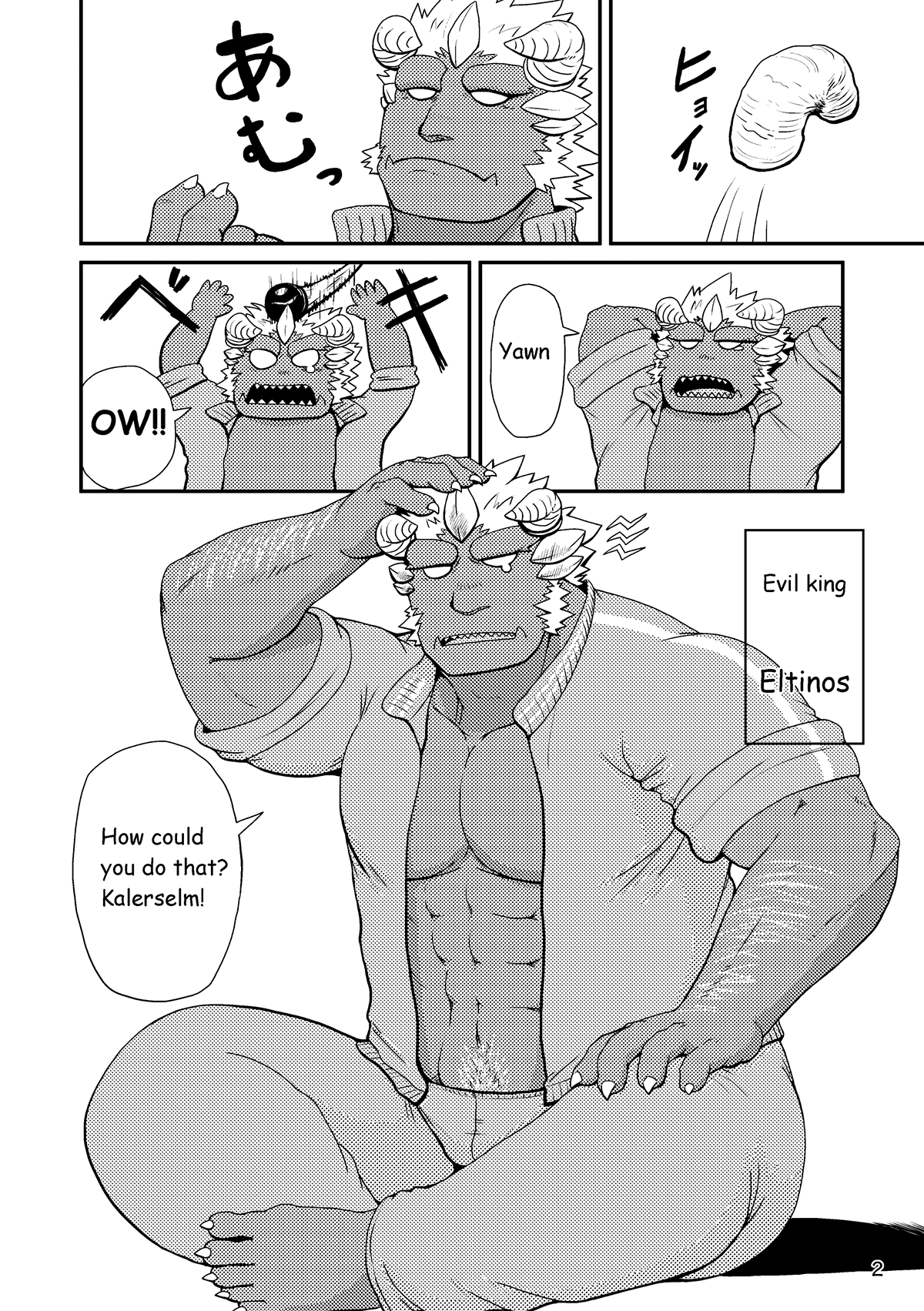 Sekai no Hanbun wa Irimasen. - I don't need half of the world. page 3 full