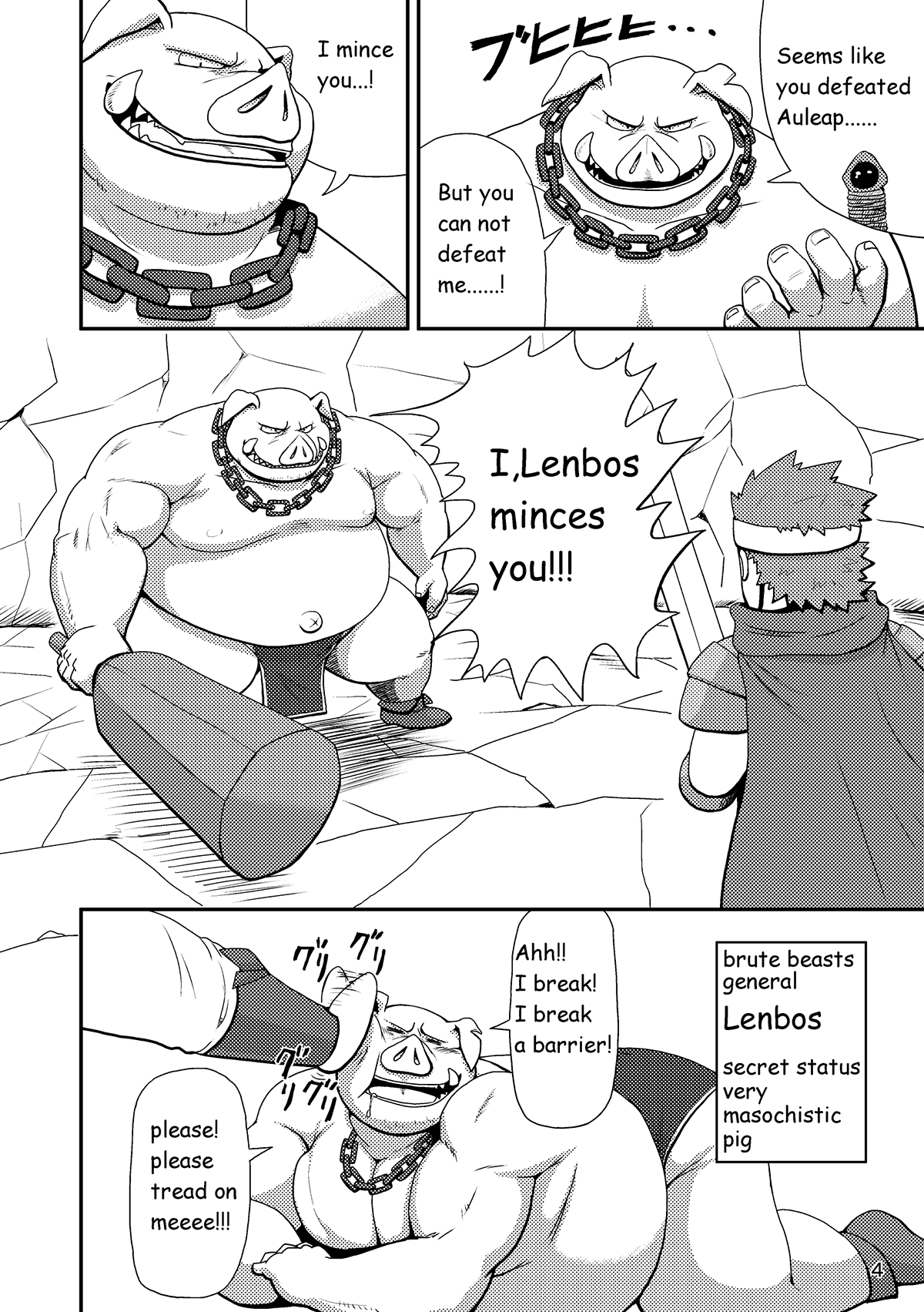 Sekai no Hanbun wa Irimasen. - I don't need half of the world. page 5 full