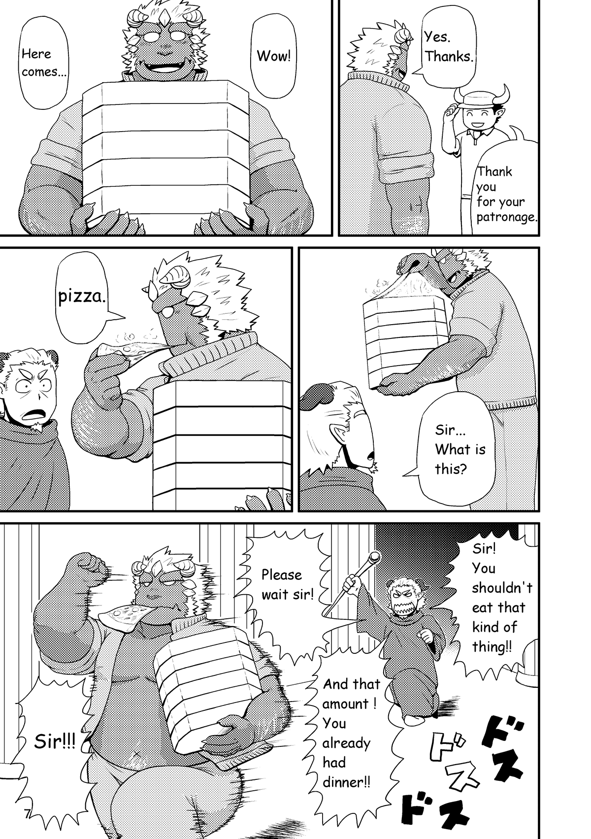 Sekai no Hanbun wa Irimasen. - I don't need half of the world. page 8 full