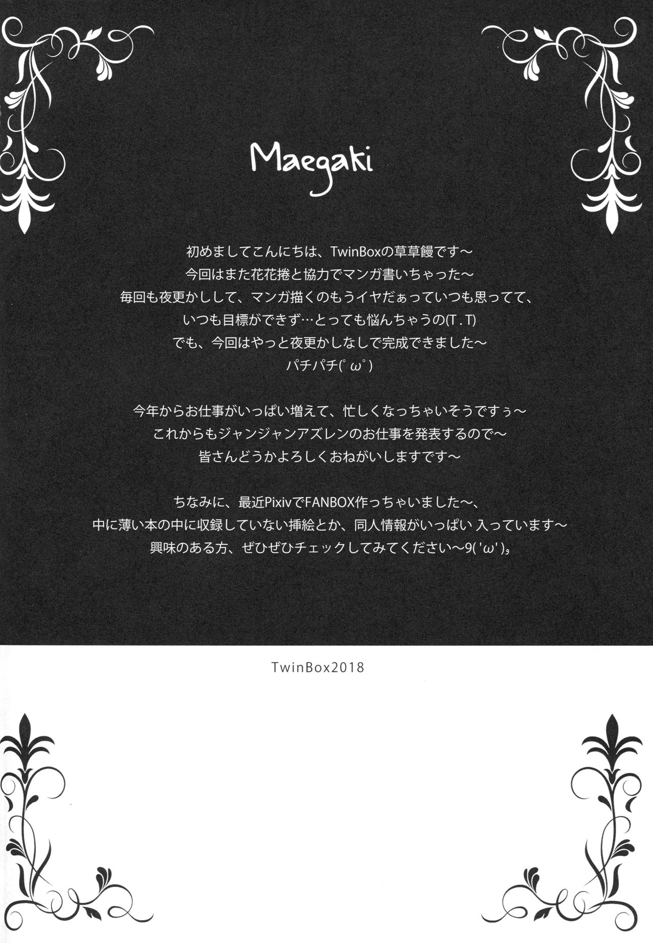 Zutto Mae kara Suki Dattanda! page 4 full