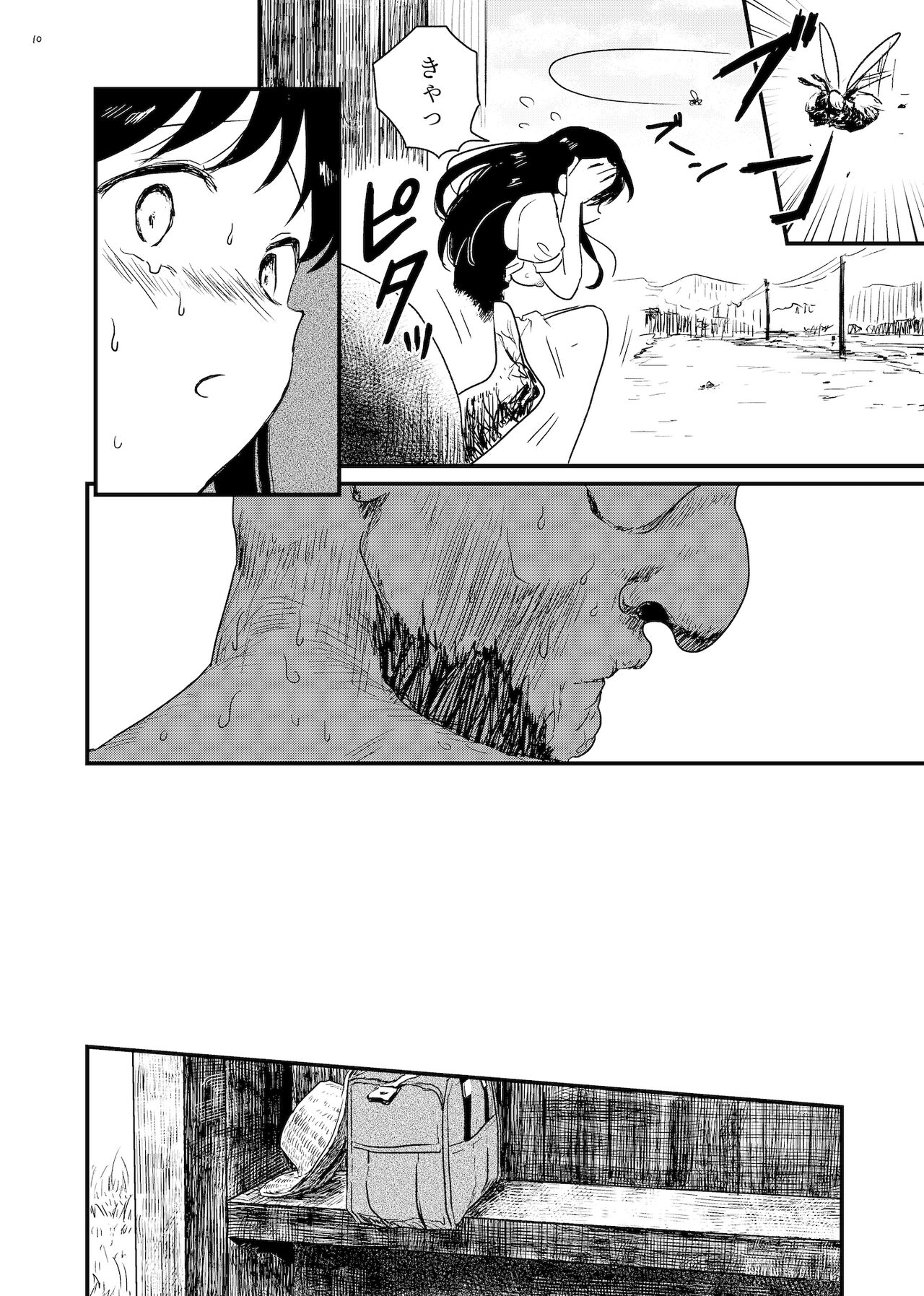 Anme-sama page 10 full