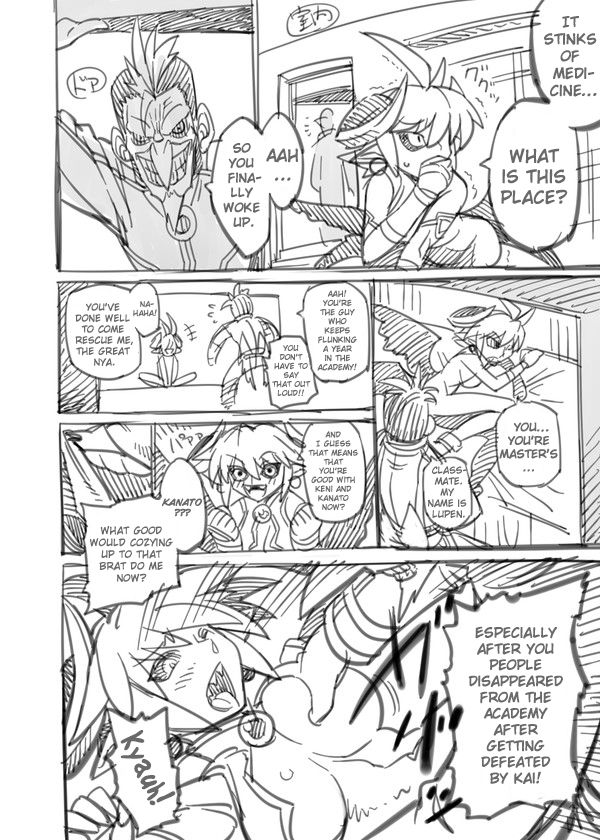 ZXF Jidai no Ibutsu page 2 full