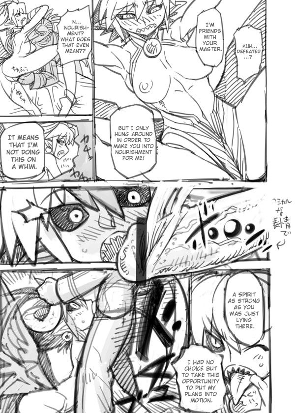 ZXF Jidai no Ibutsu page 3 full