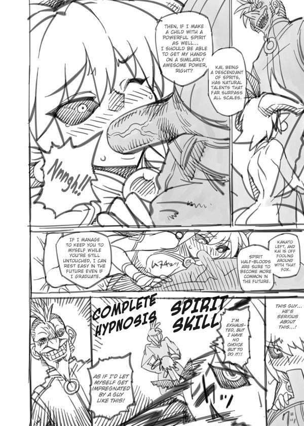 ZXF Jidai no Ibutsu page 4 full