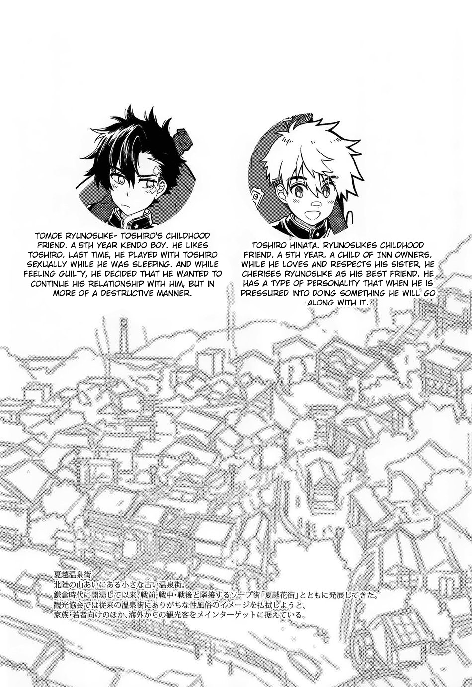 Heart Switch page 3 full