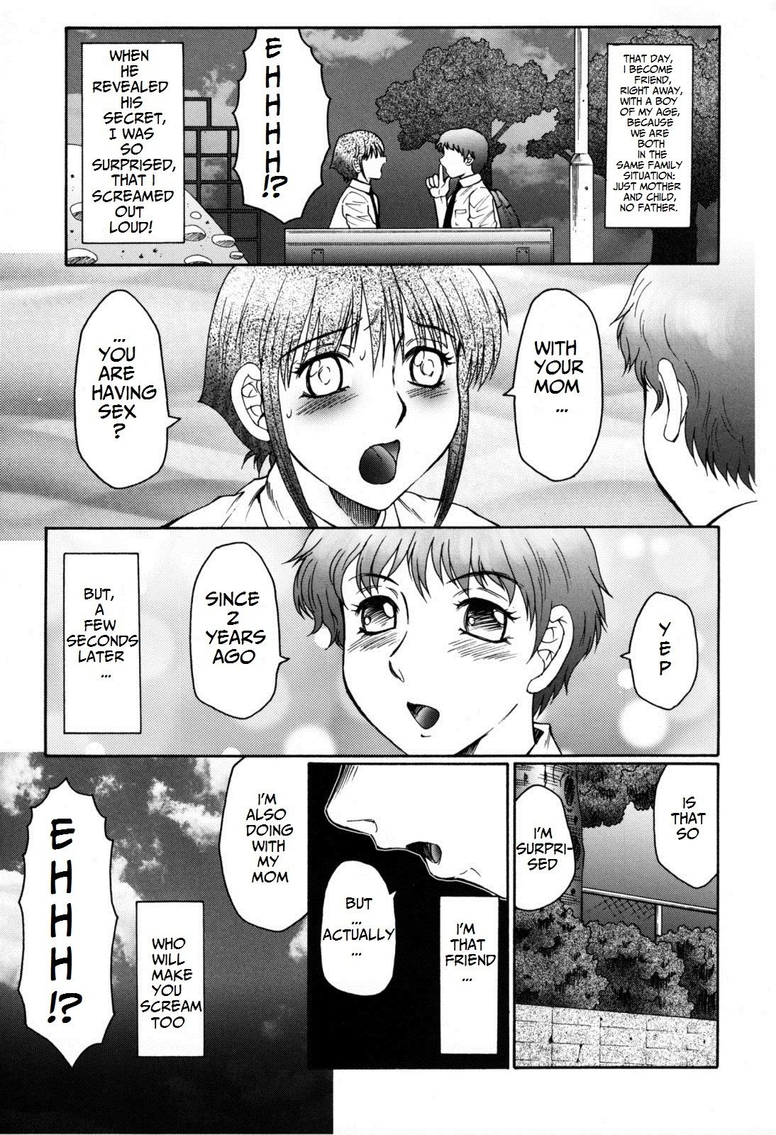 Boshino Toriko - The Captive of Mother and the Son. 2nd story page 4 full