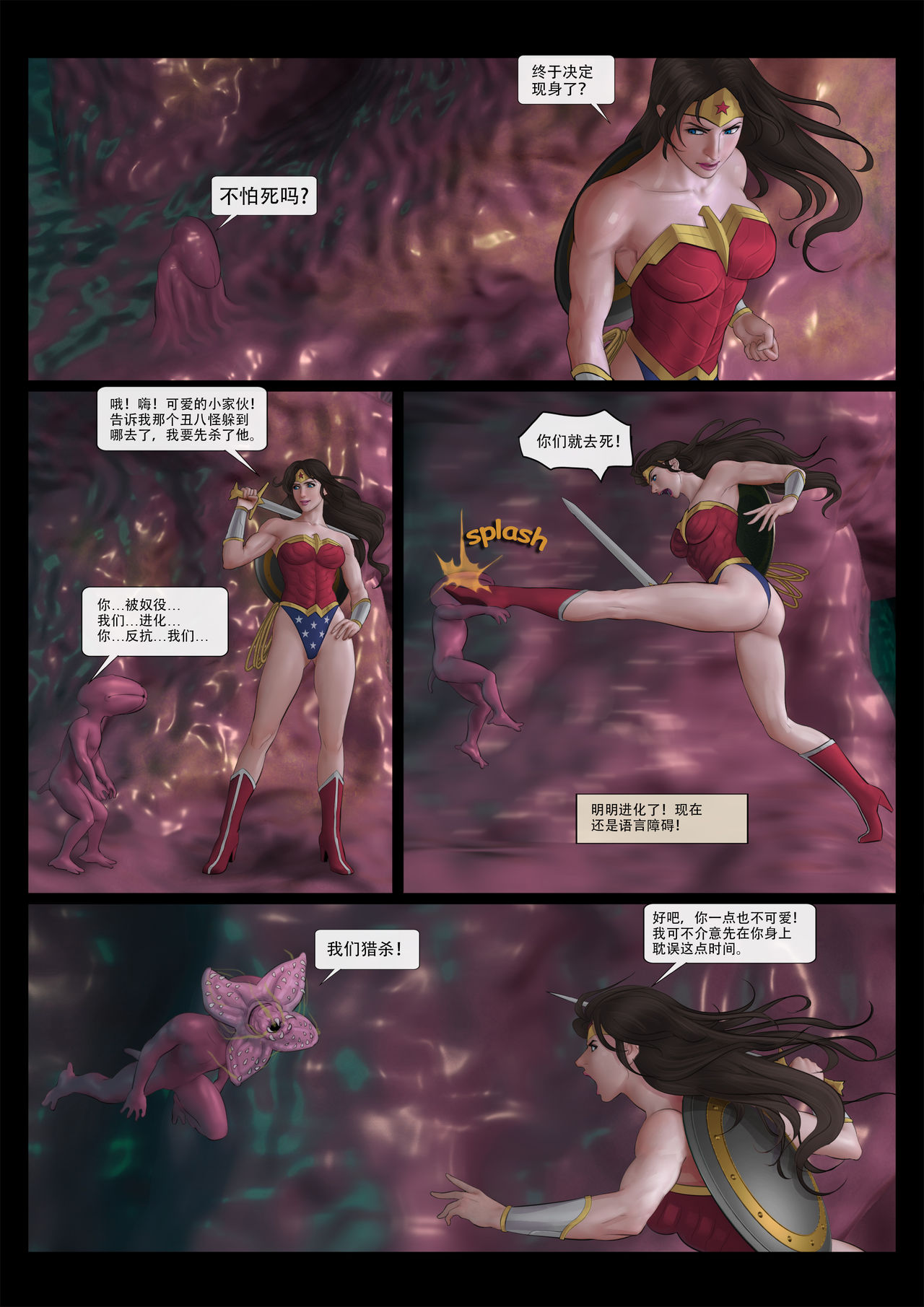The Nightmare of Avengers Chapter 1 page 8 full