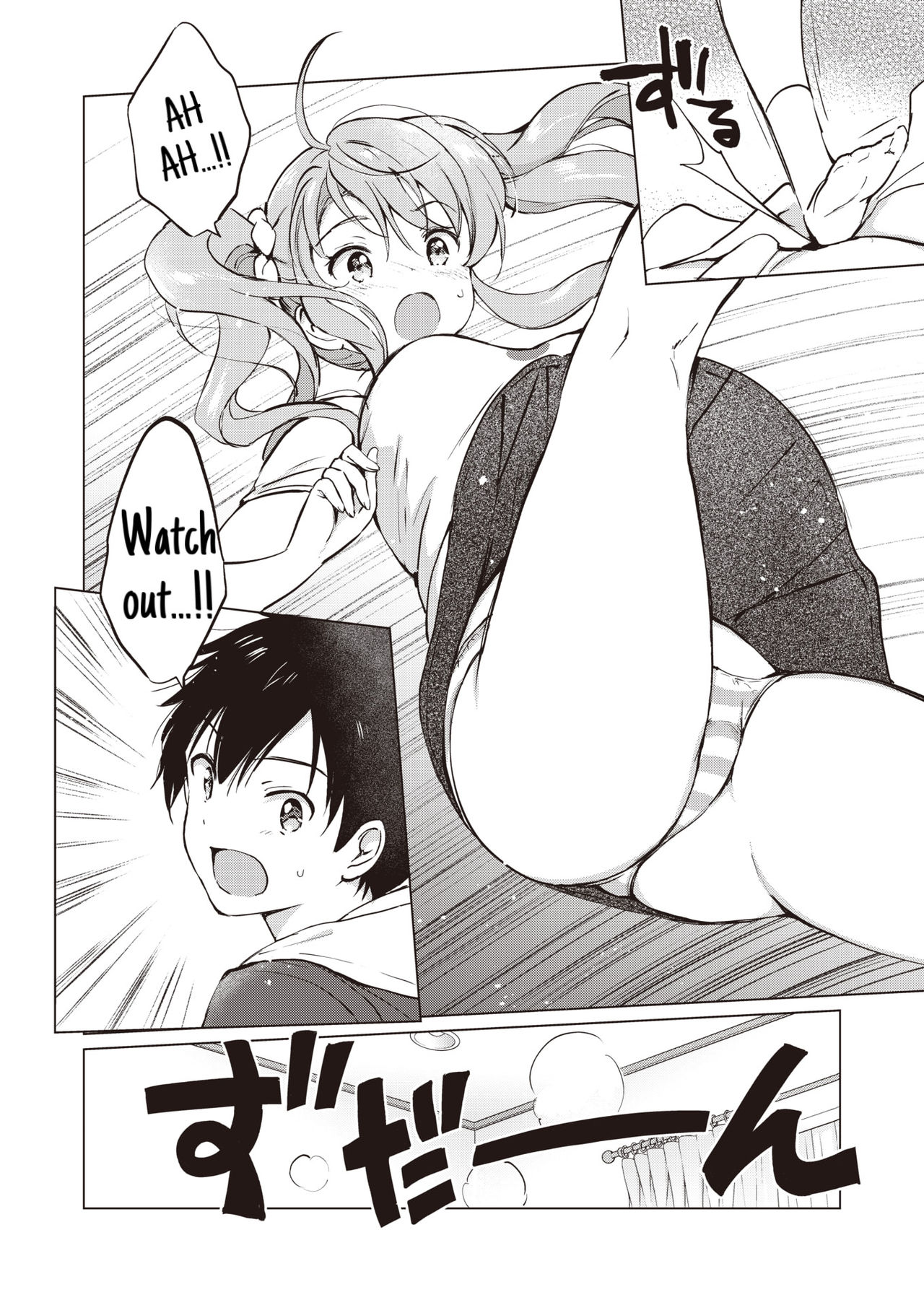 Tsuyo Sis page 4 full