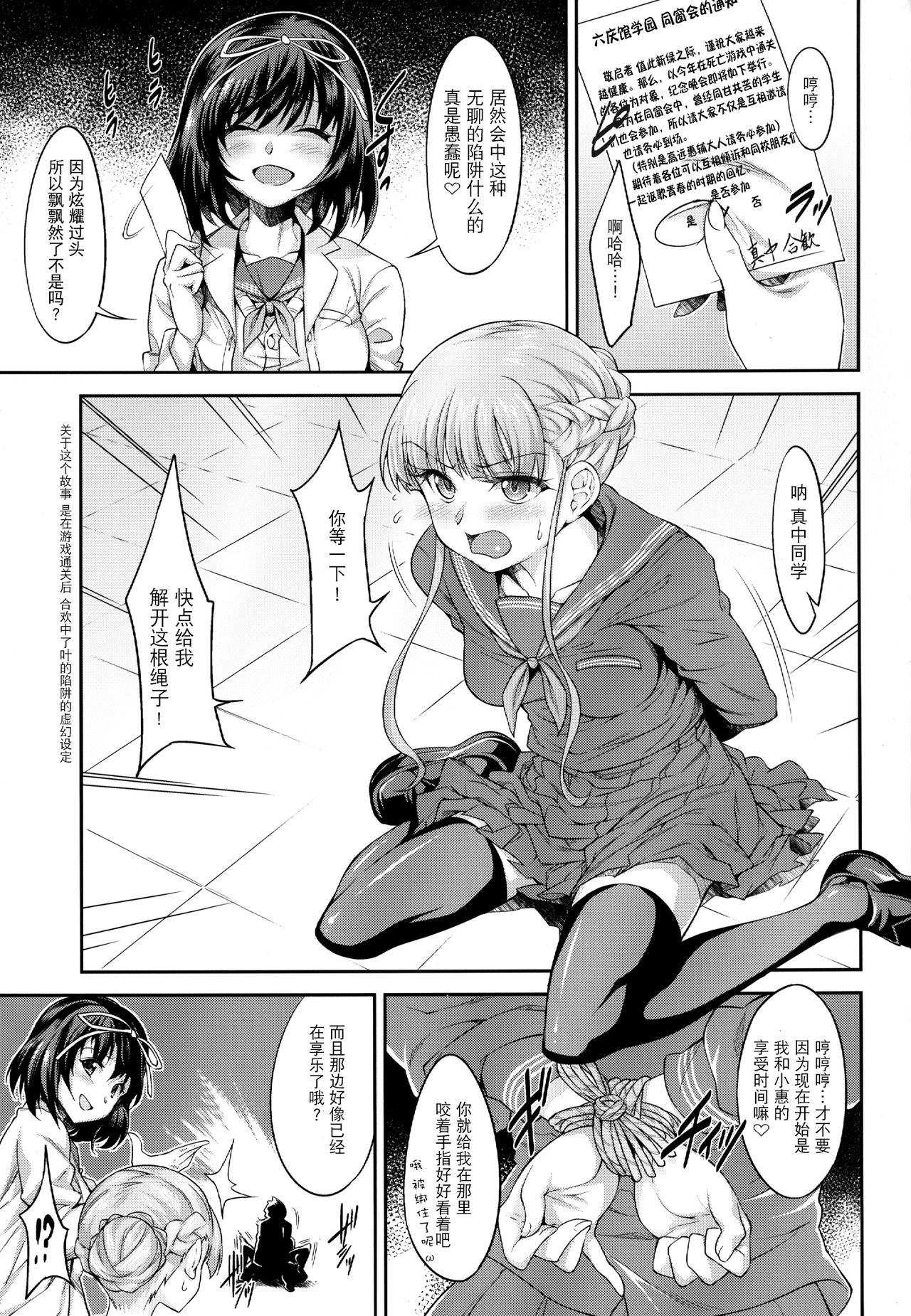 BONUS GAME page 4 full