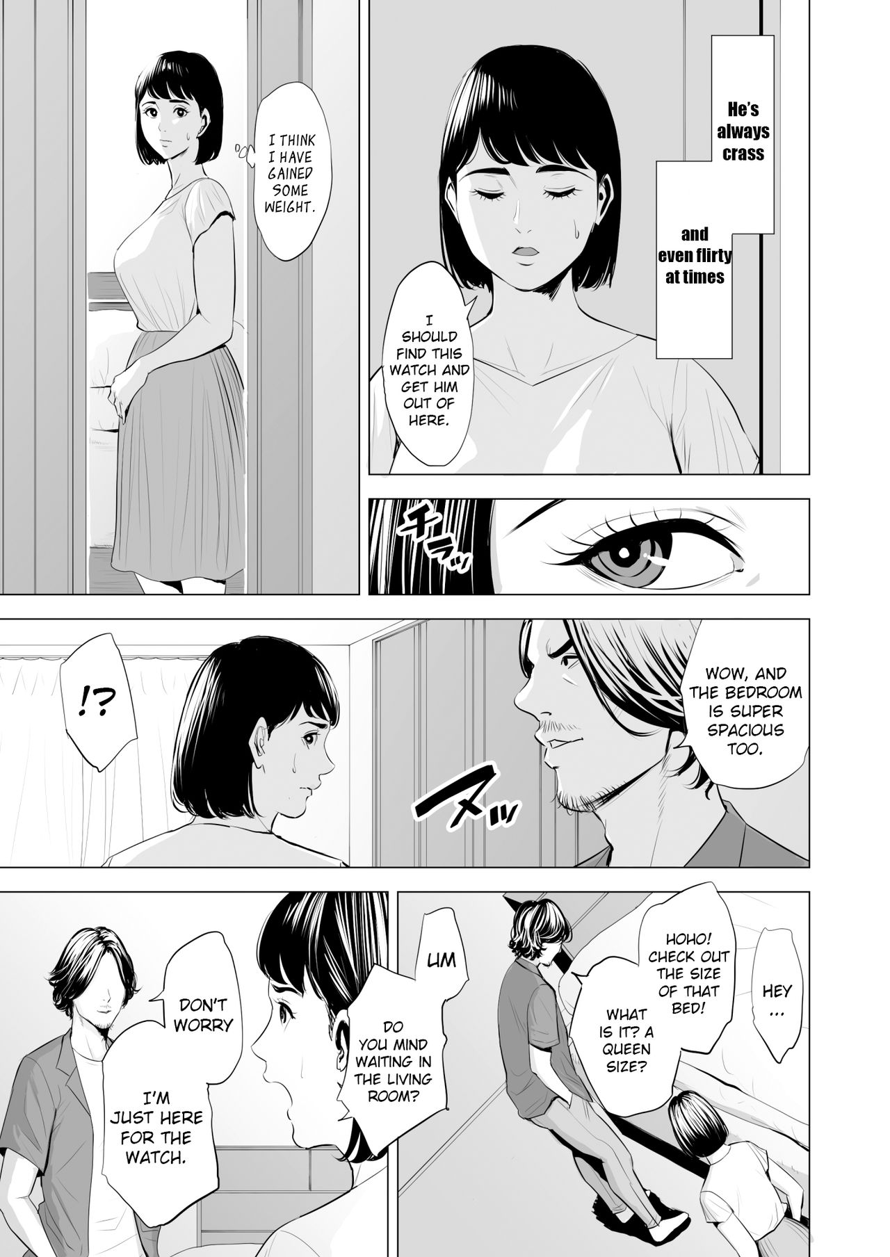 Gitei ga Watashi o Onna ni Suru | My Brother-in-law makes me a woman page 10 full