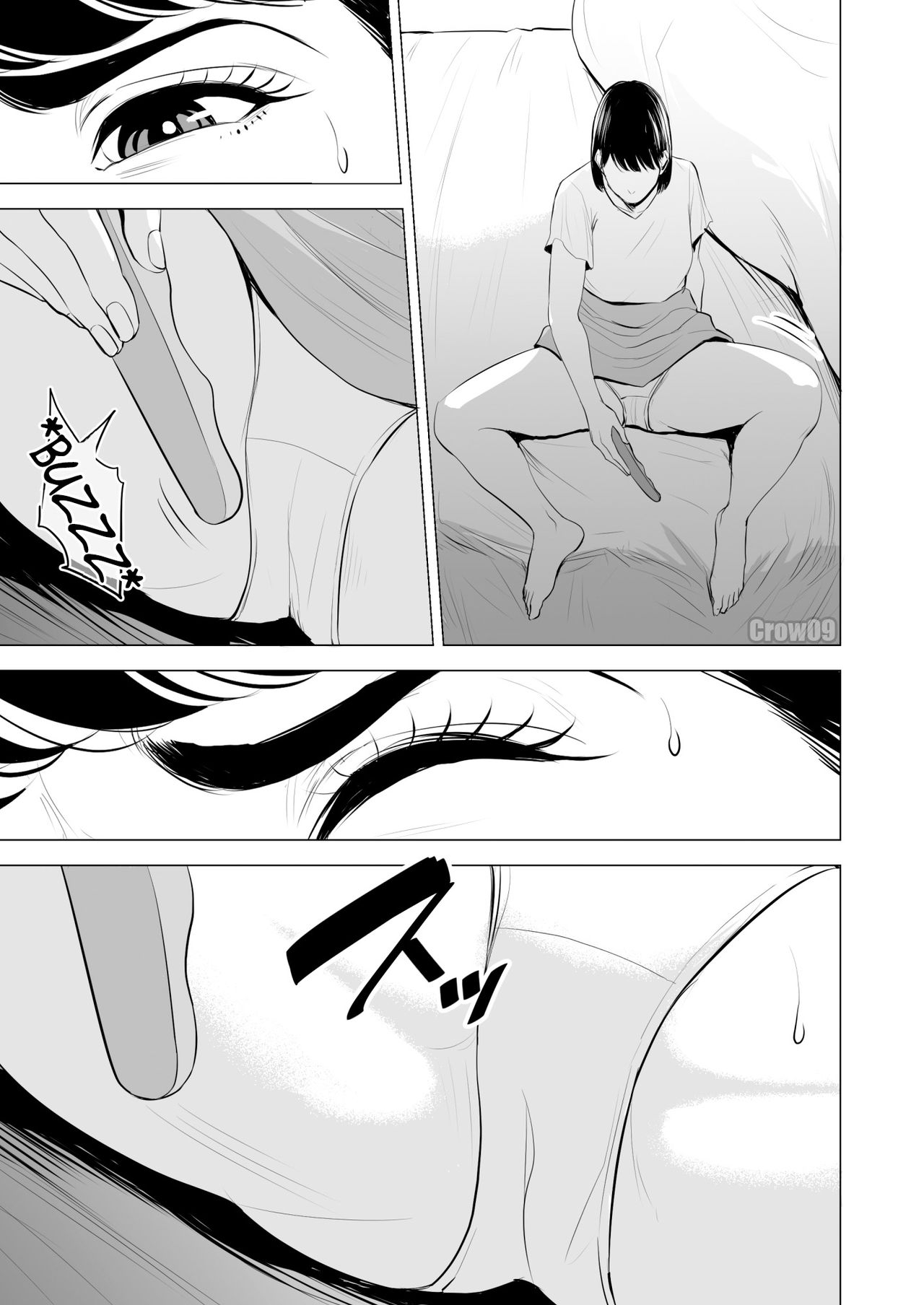 Gitei ga Watashi o Onna ni Suru | My Brother-in-law makes me a woman page 4 full