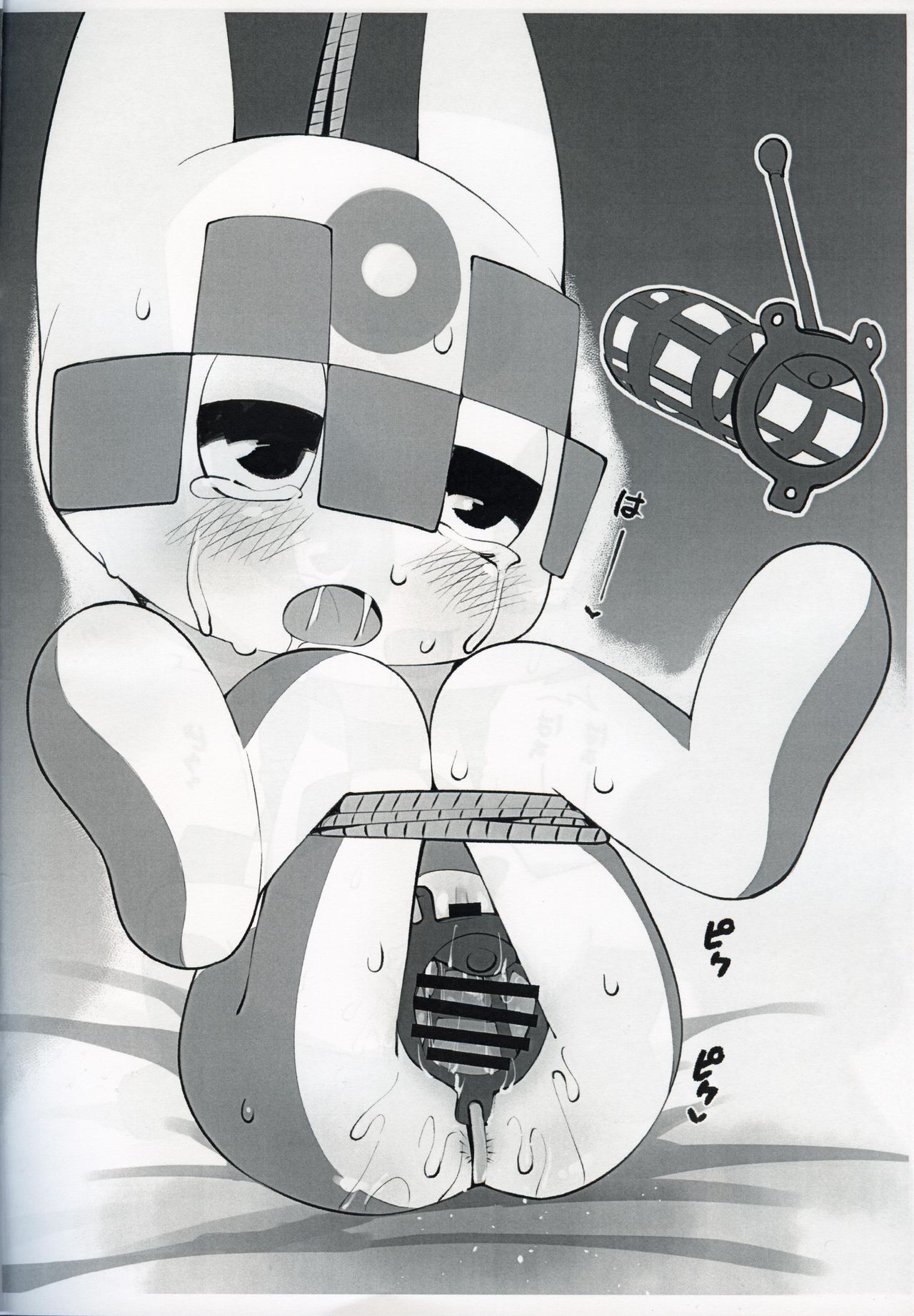 Mascot ni mo Ana wa Aru 2 page 4 full