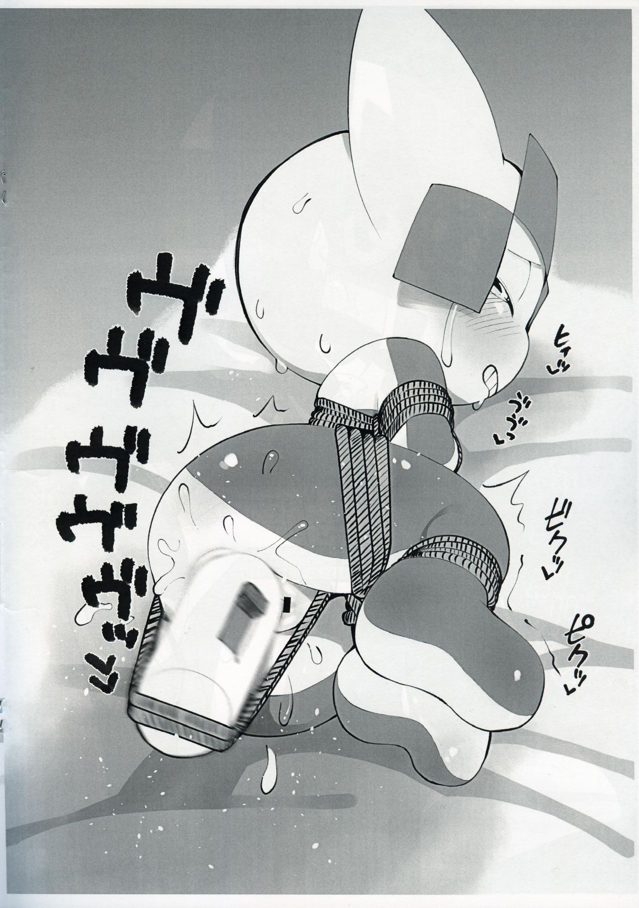 Mascot ni mo Ana wa Aru 2 page 6 full