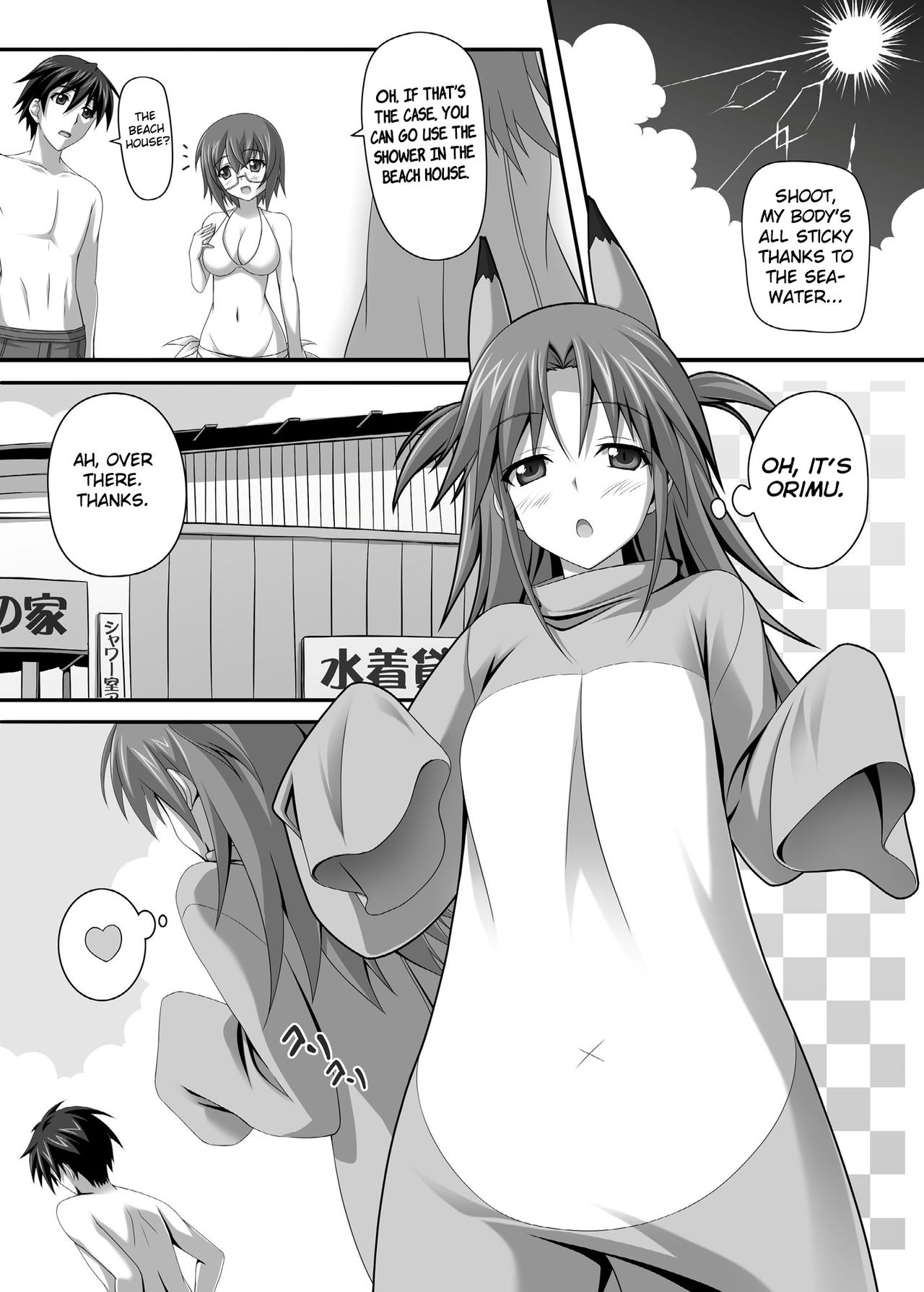 Nohohon Biyori+ page 3 full
