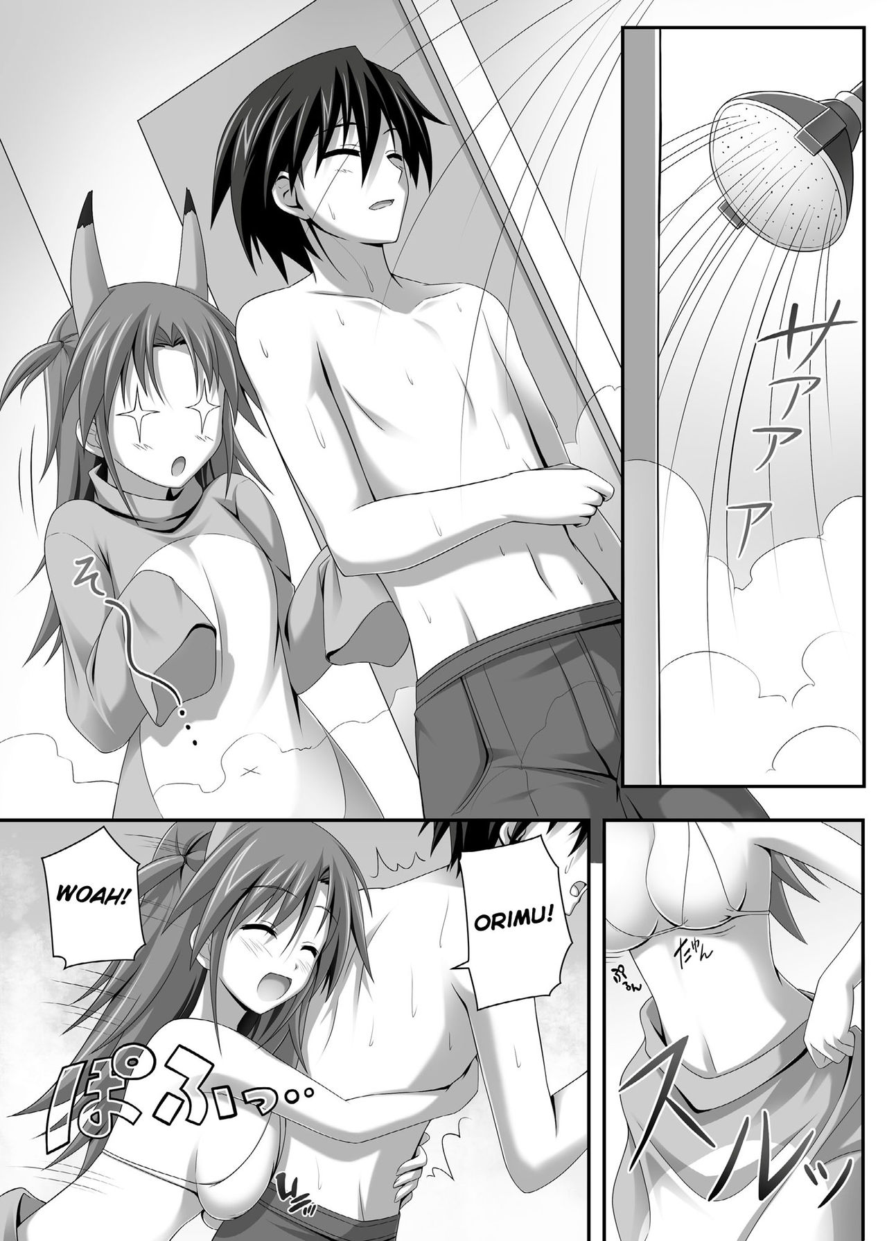 Nohohon Biyori+ page 4 full