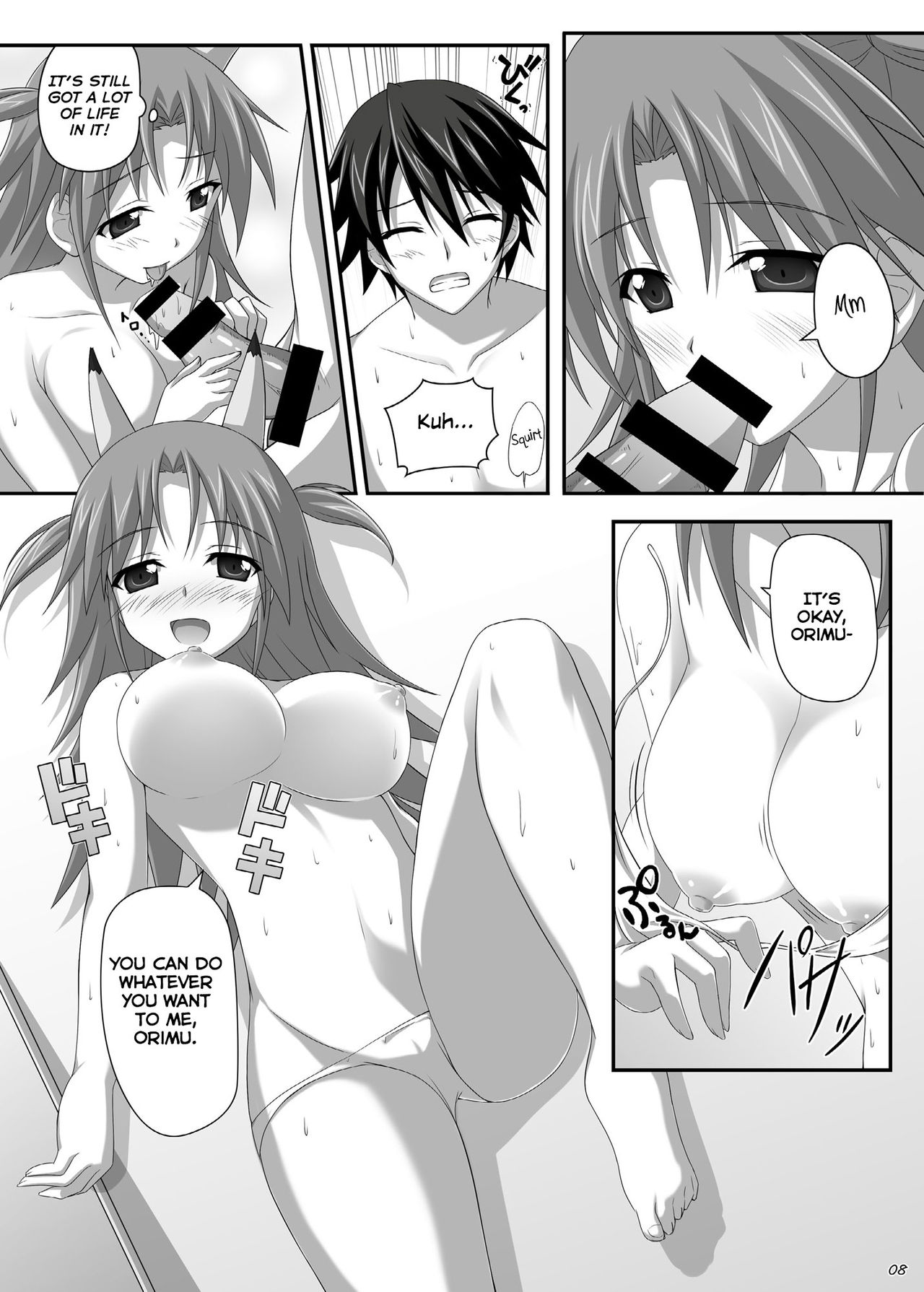 Nohohon Biyori+ page 7 full