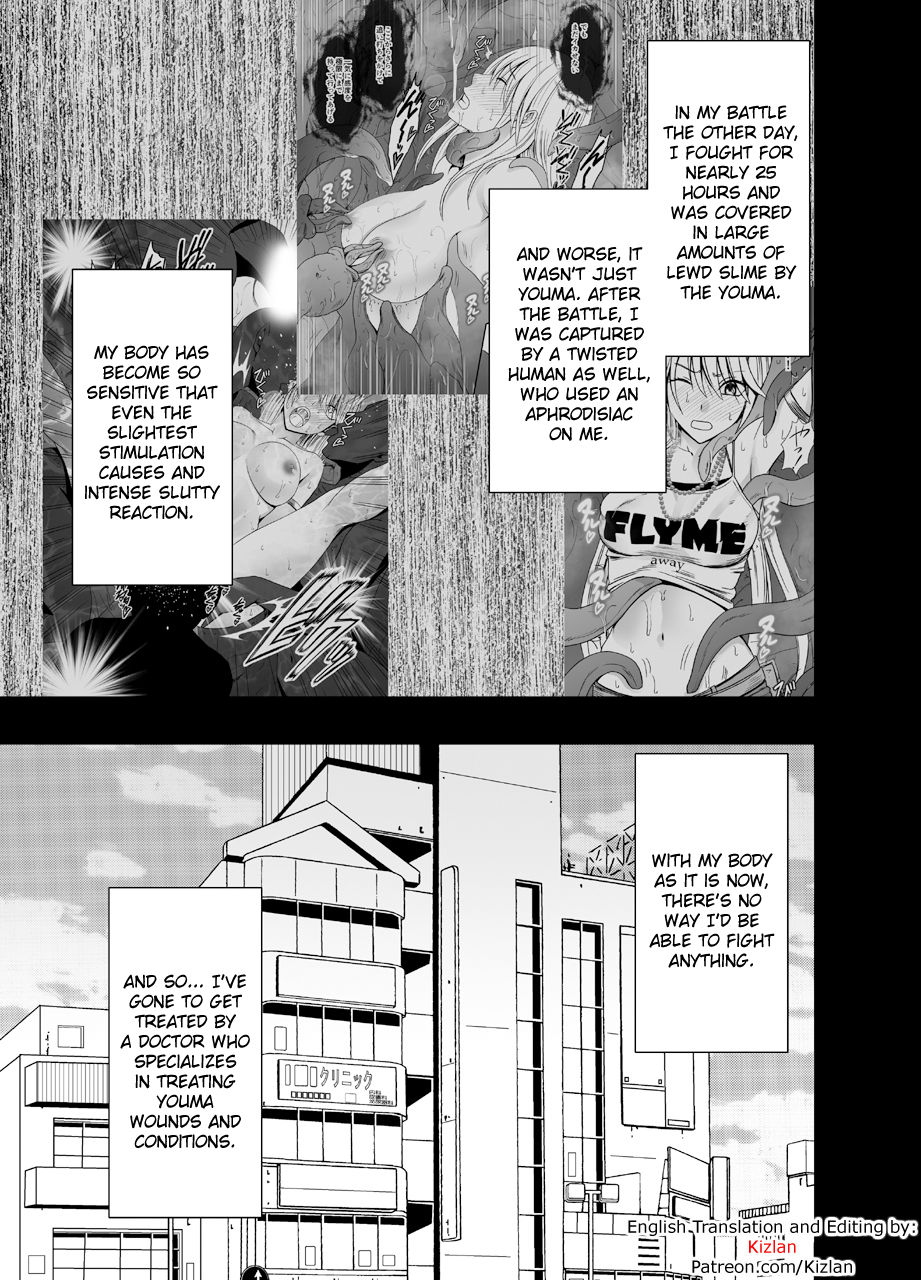 Shin Taimashi Kaguya 3 page 2 full