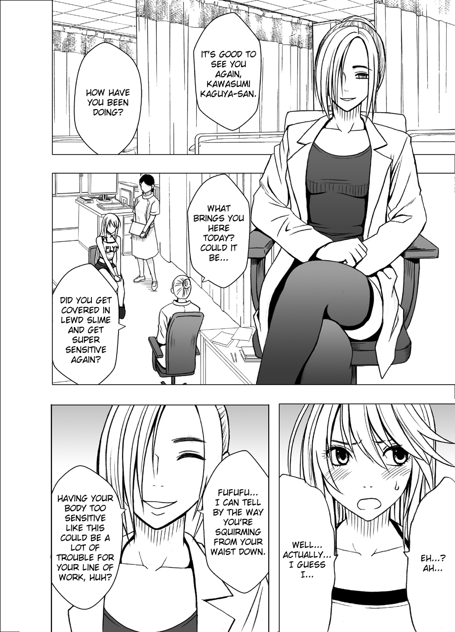 Shin Taimashi Kaguya 3 page 3 full