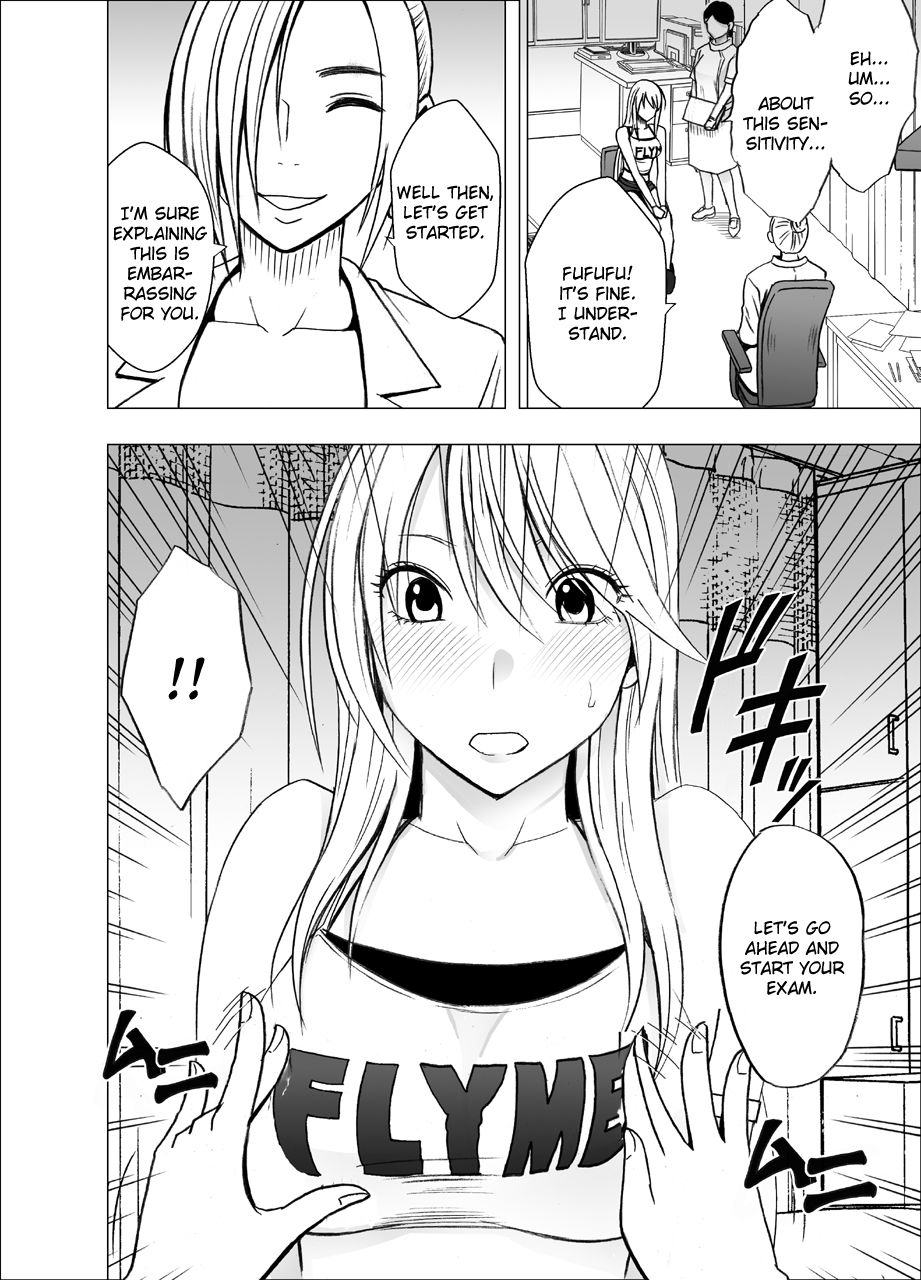 Shin Taimashi Kaguya 3 page 4 full