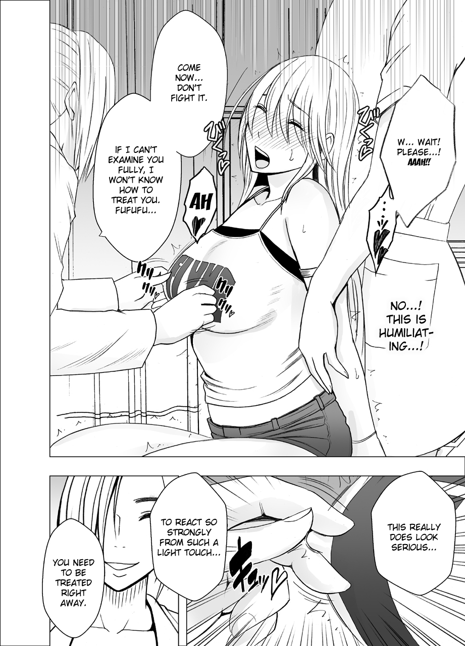 Shin Taimashi Kaguya 3 page 6 full