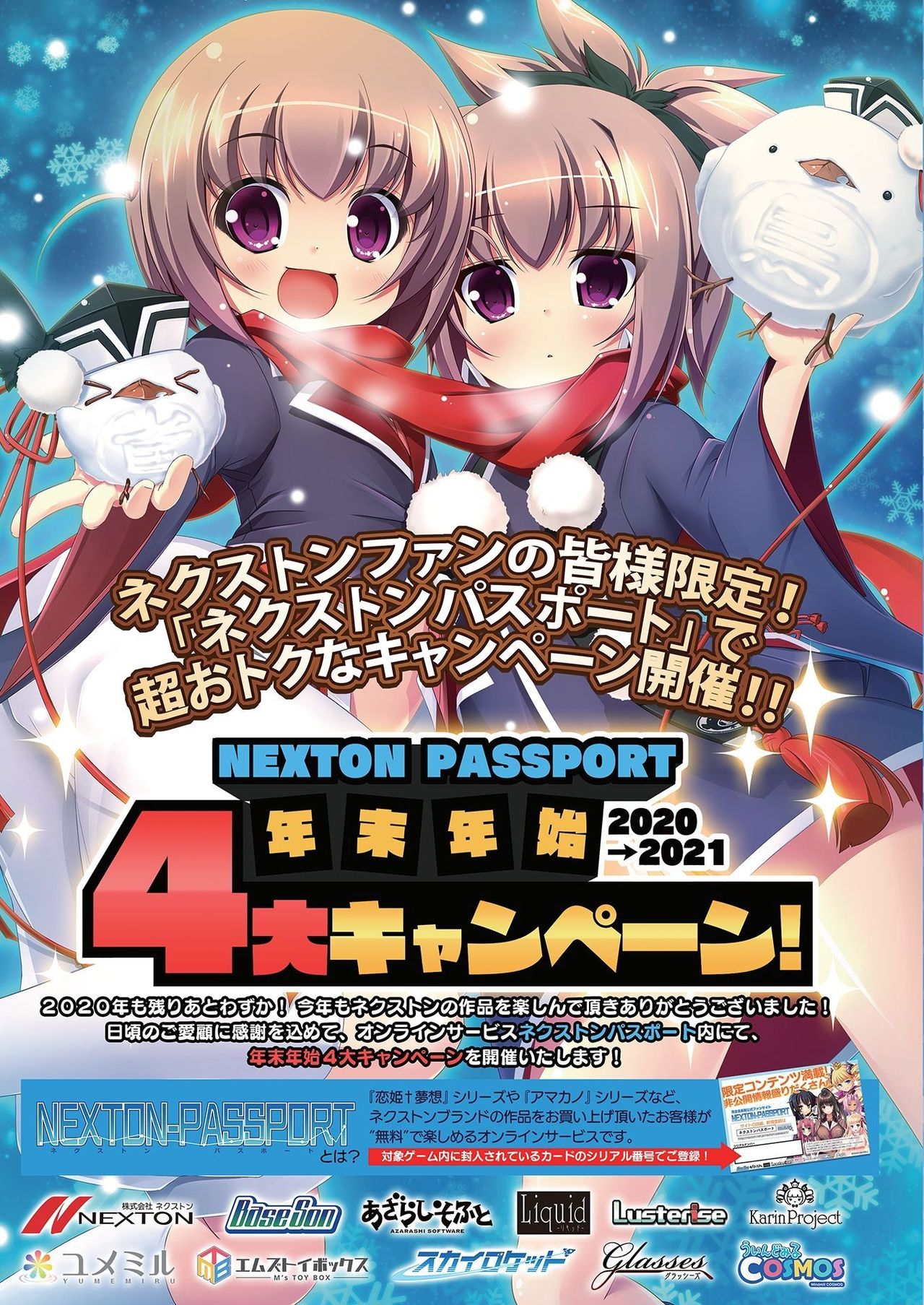 BugBug 2021-02 page 2 full