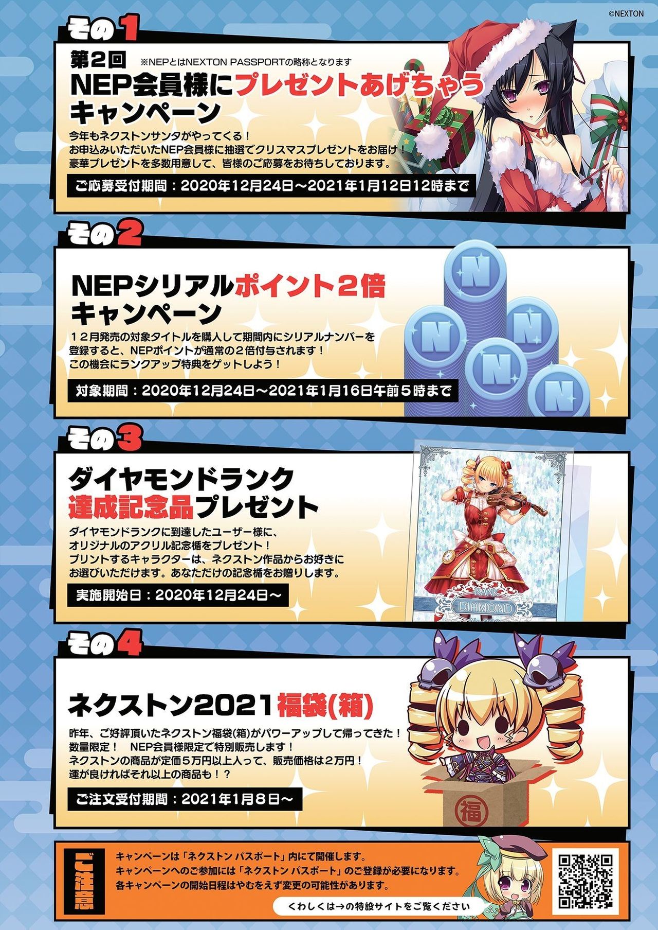 BugBug 2021-02 page 3 full