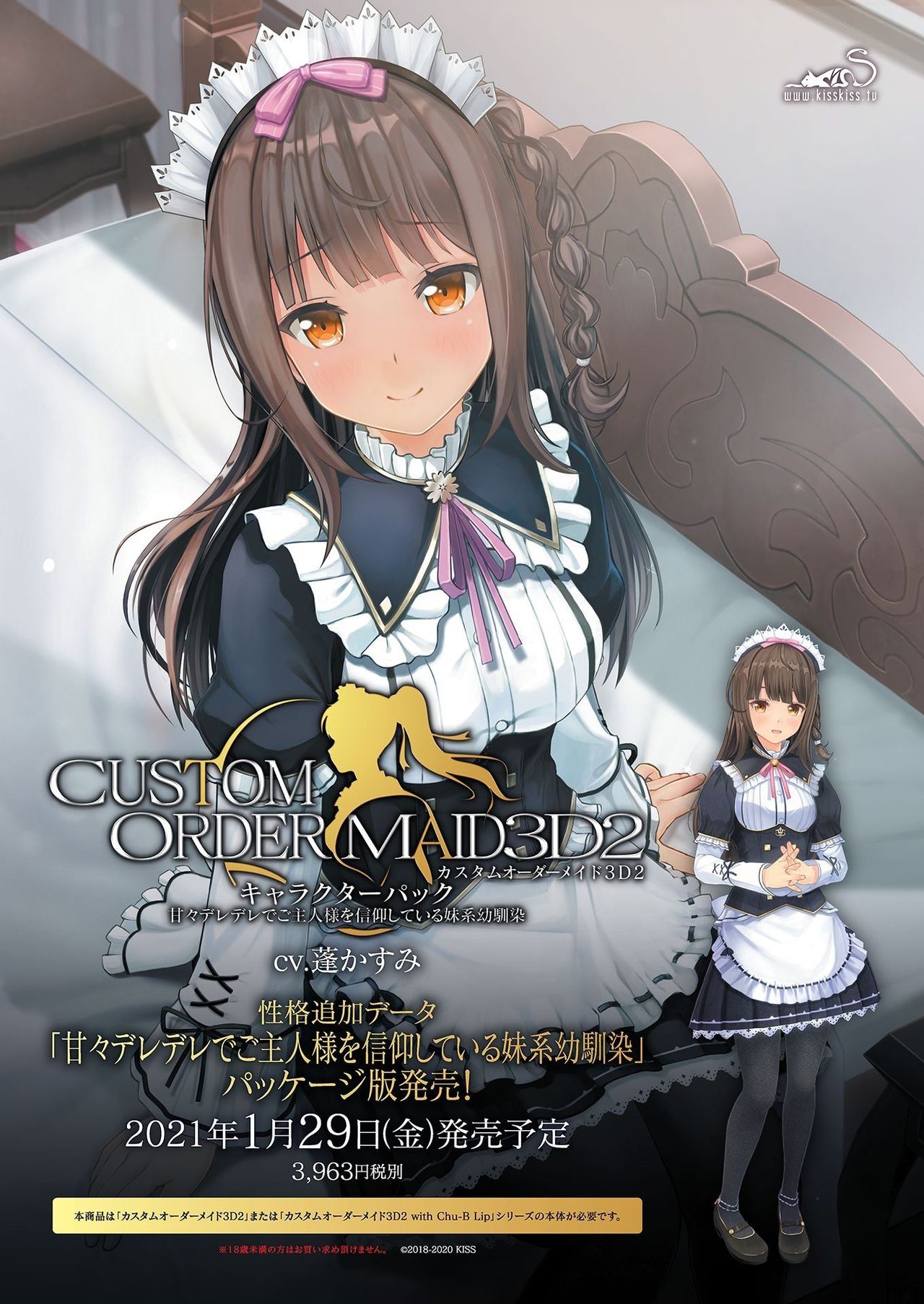 BugBug 2021-02 page 4 full