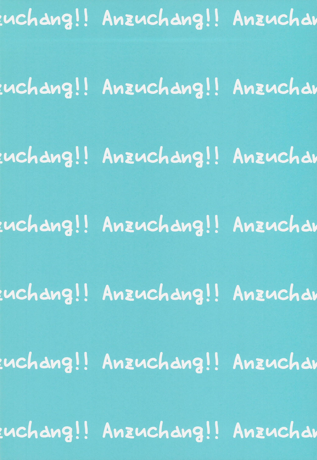 Stamina ga Nakunari Mashita. 3-nichi Kurai de 1 Kaifuku Shimasu...... Tabun page 2 full