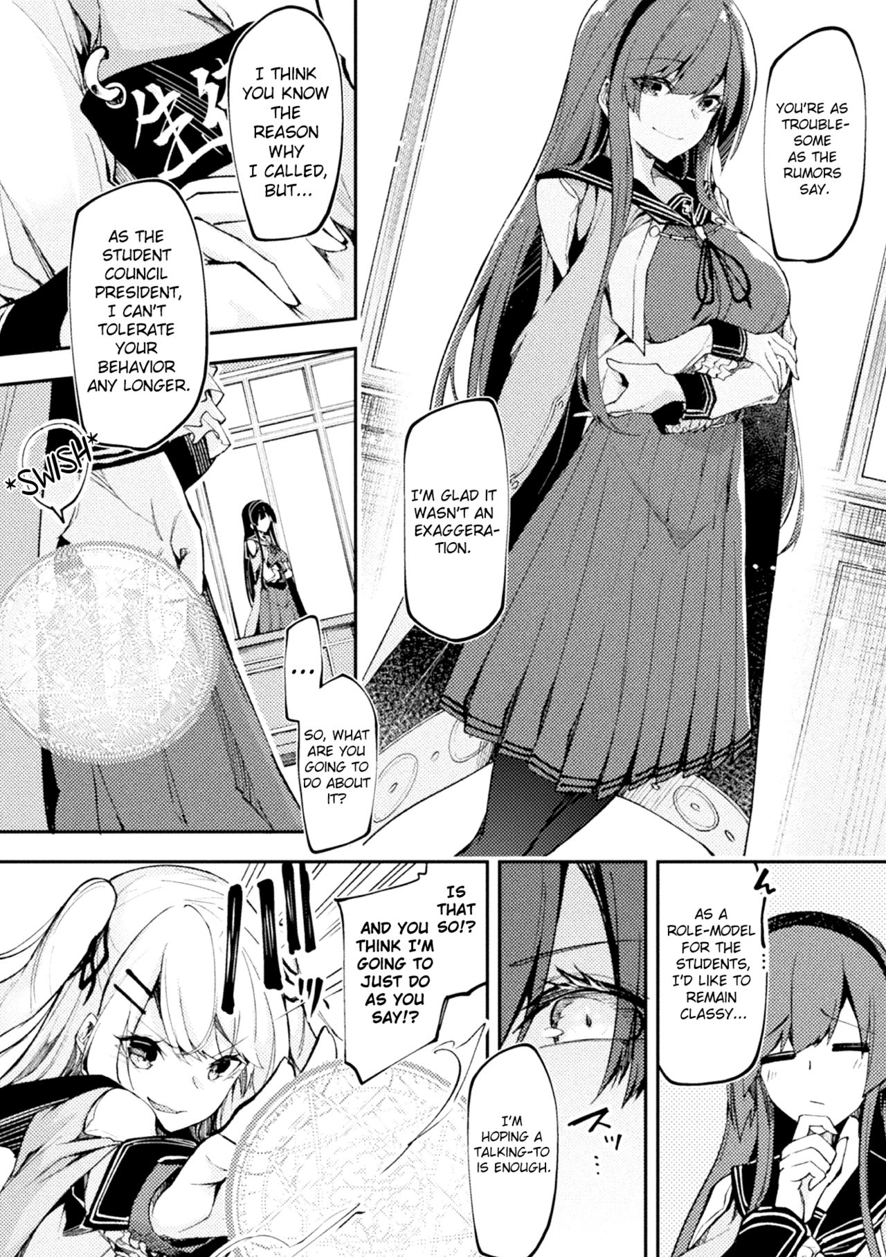 Namaiki Conpurekkusu Ni Wakarase Seisai page 4 full