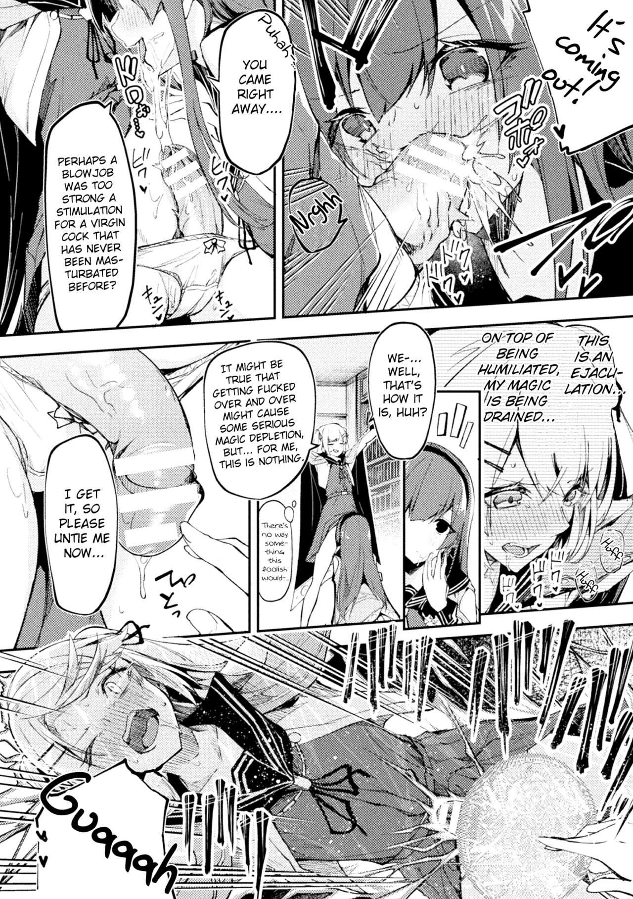 Namaiki Conpurekkusu Ni Wakarase Seisai page 8 full