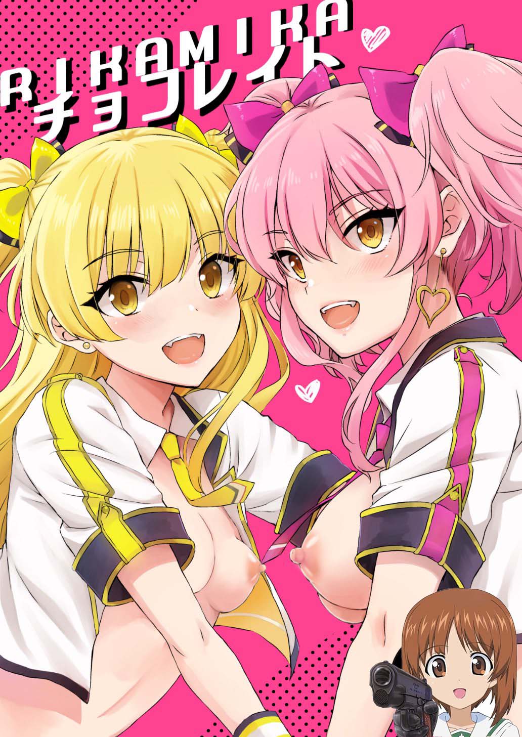 RIKAMIKA Chocolate page 1 full