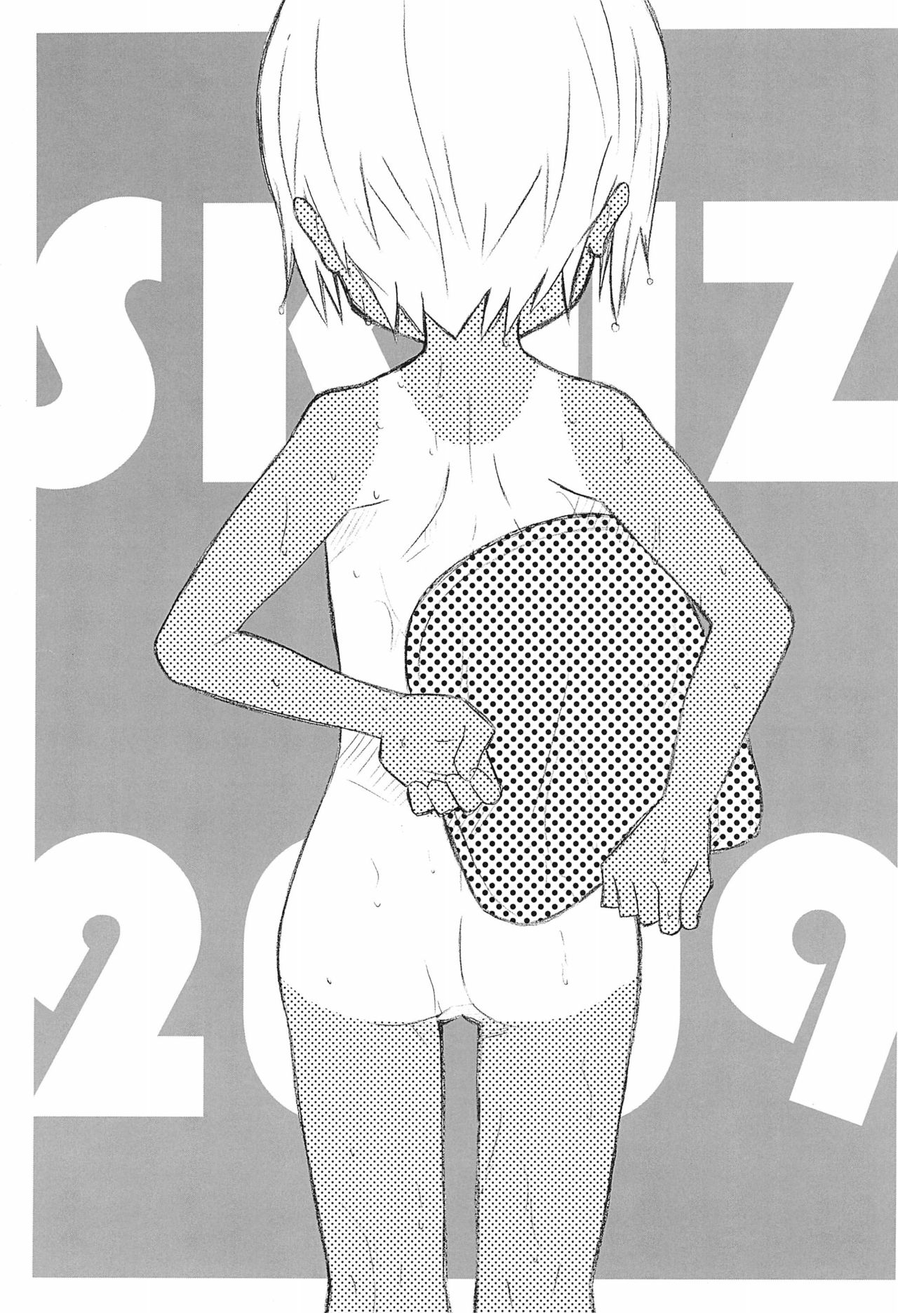 Sukumizu Hiyakeato-zoku 2009 page 5 full