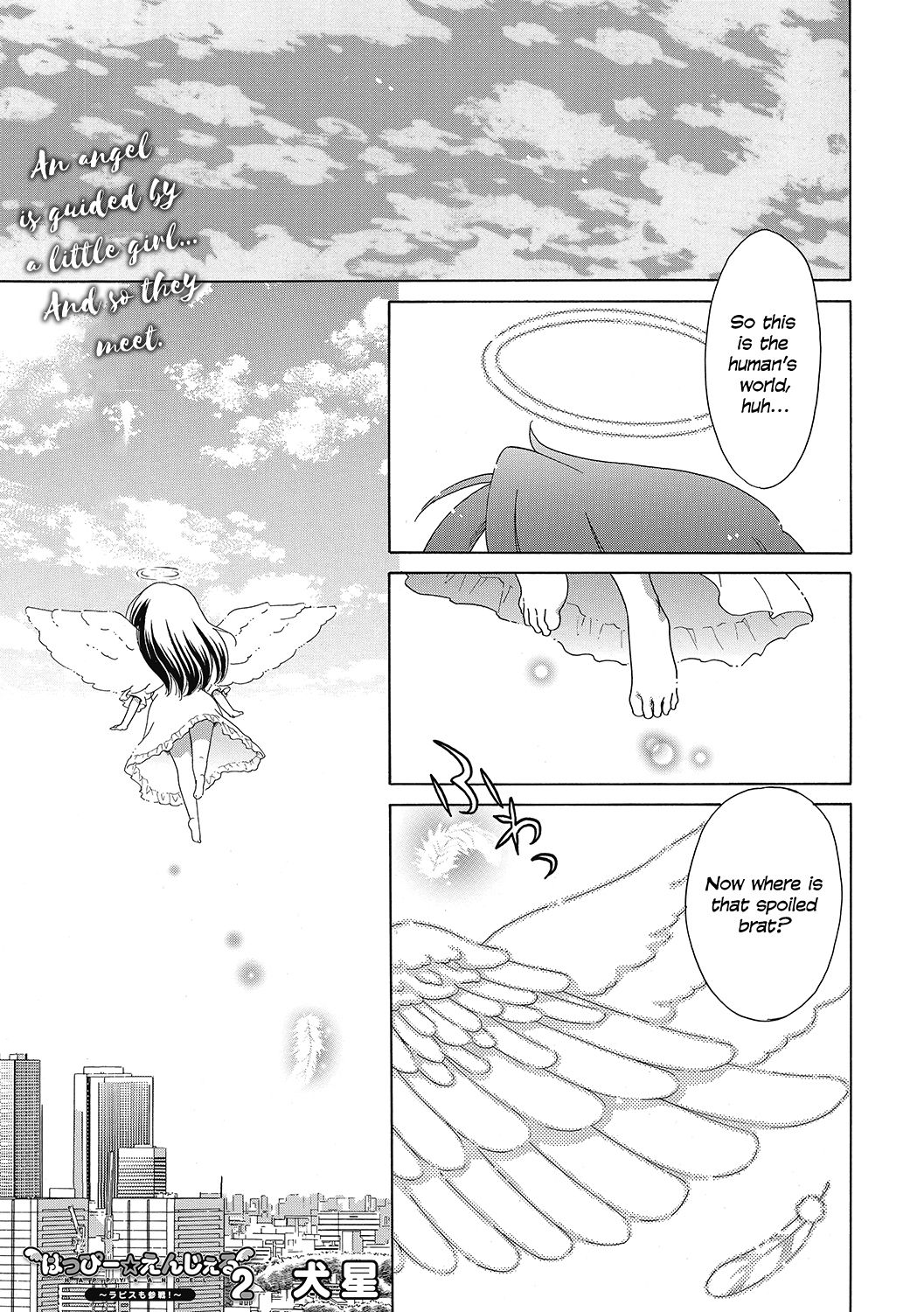 Happy ★ Angel 2 page 1 full