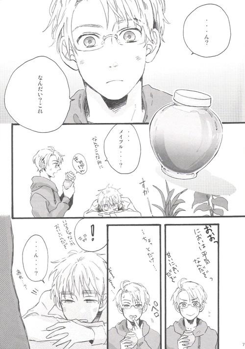 Jesus! Honey trap! Honey trip page 7 full