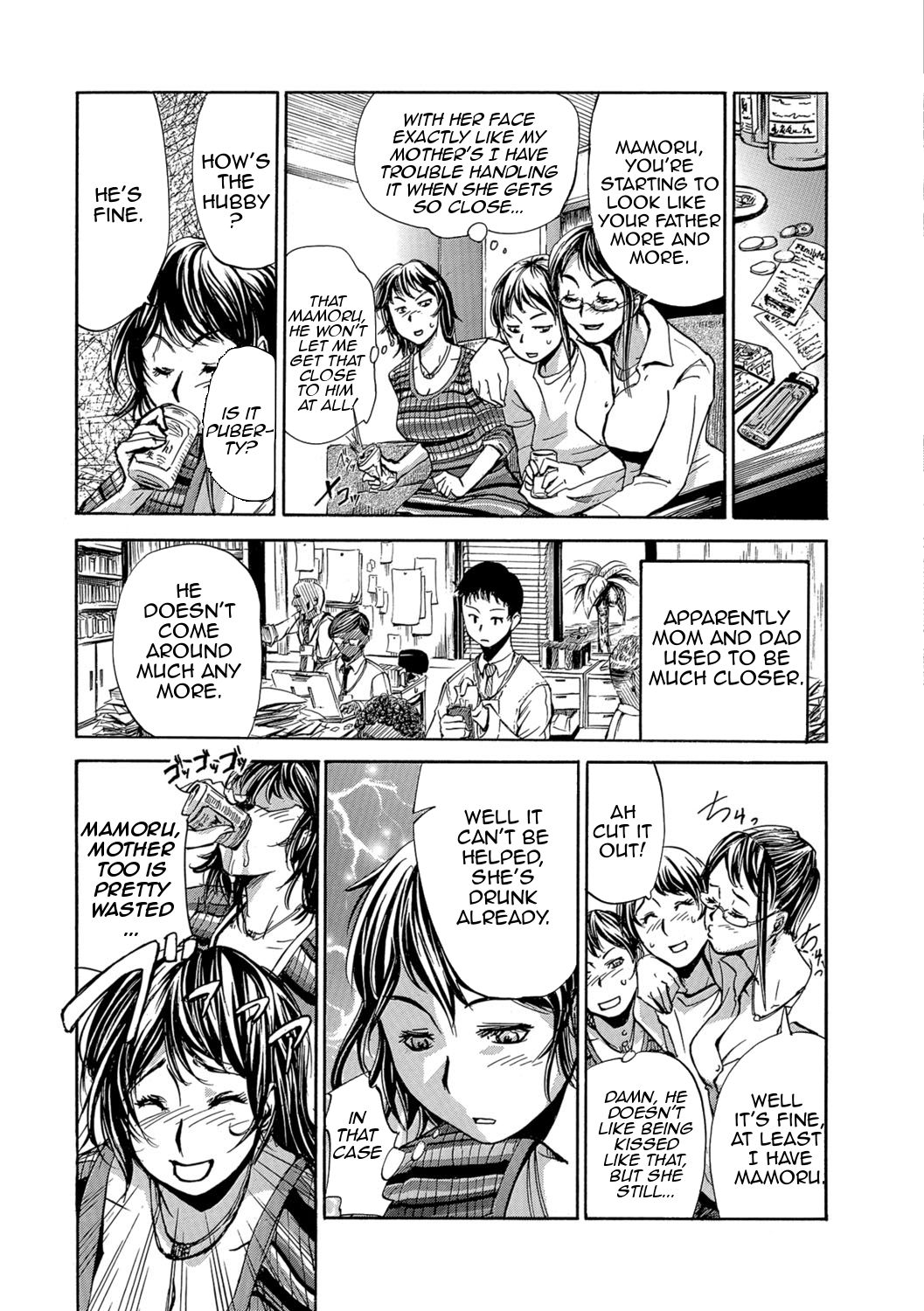 Okaa-san Houimou - Twin Mother Encirclement? page 3 full