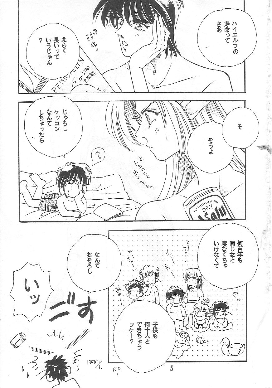 Uso K page 4 full