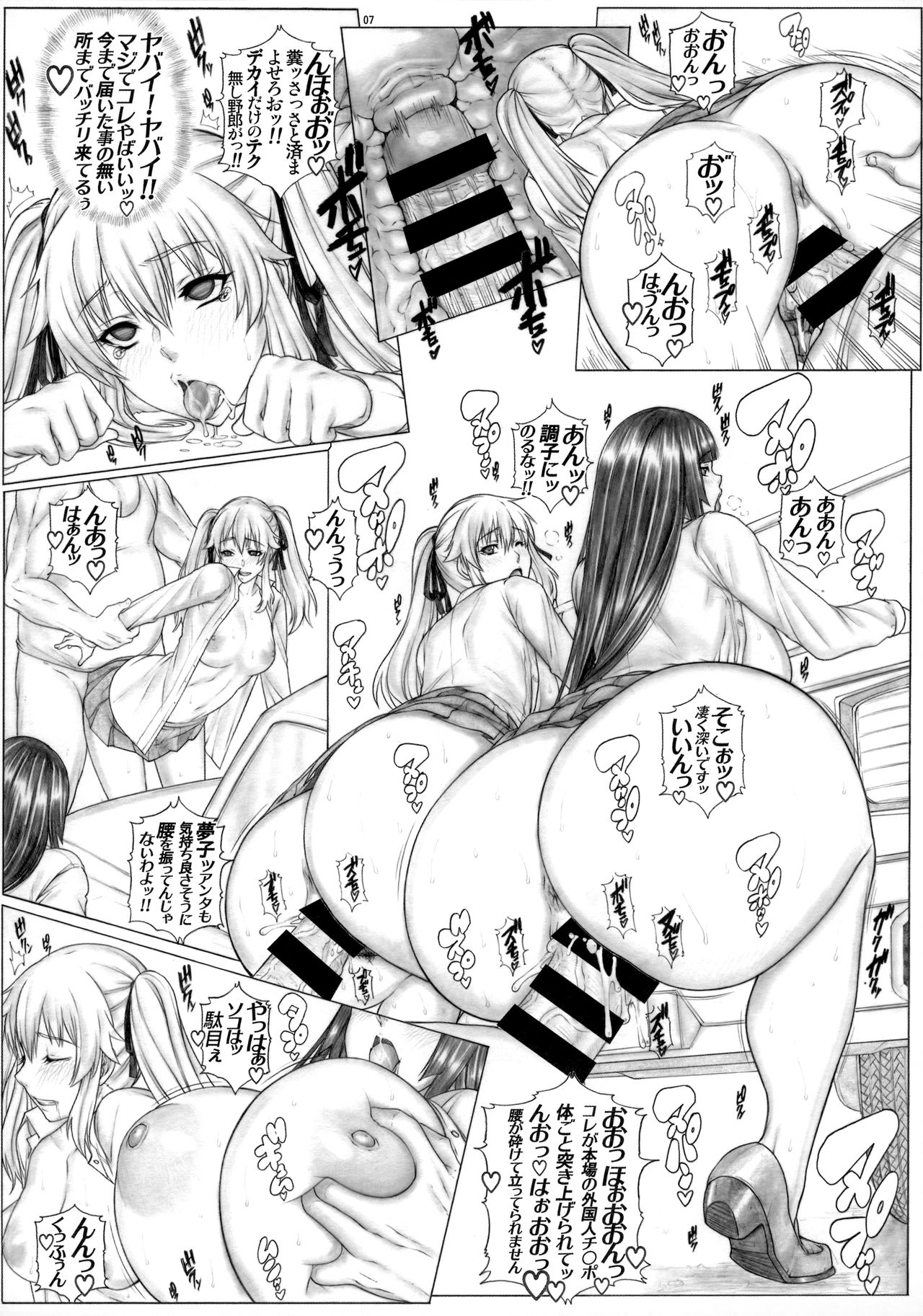 Angel's stroke 133 Hamegurui 4km Hitchhike Shinagara Sex Dai Race!! Shuugaku Ryokou Hen page 8 full