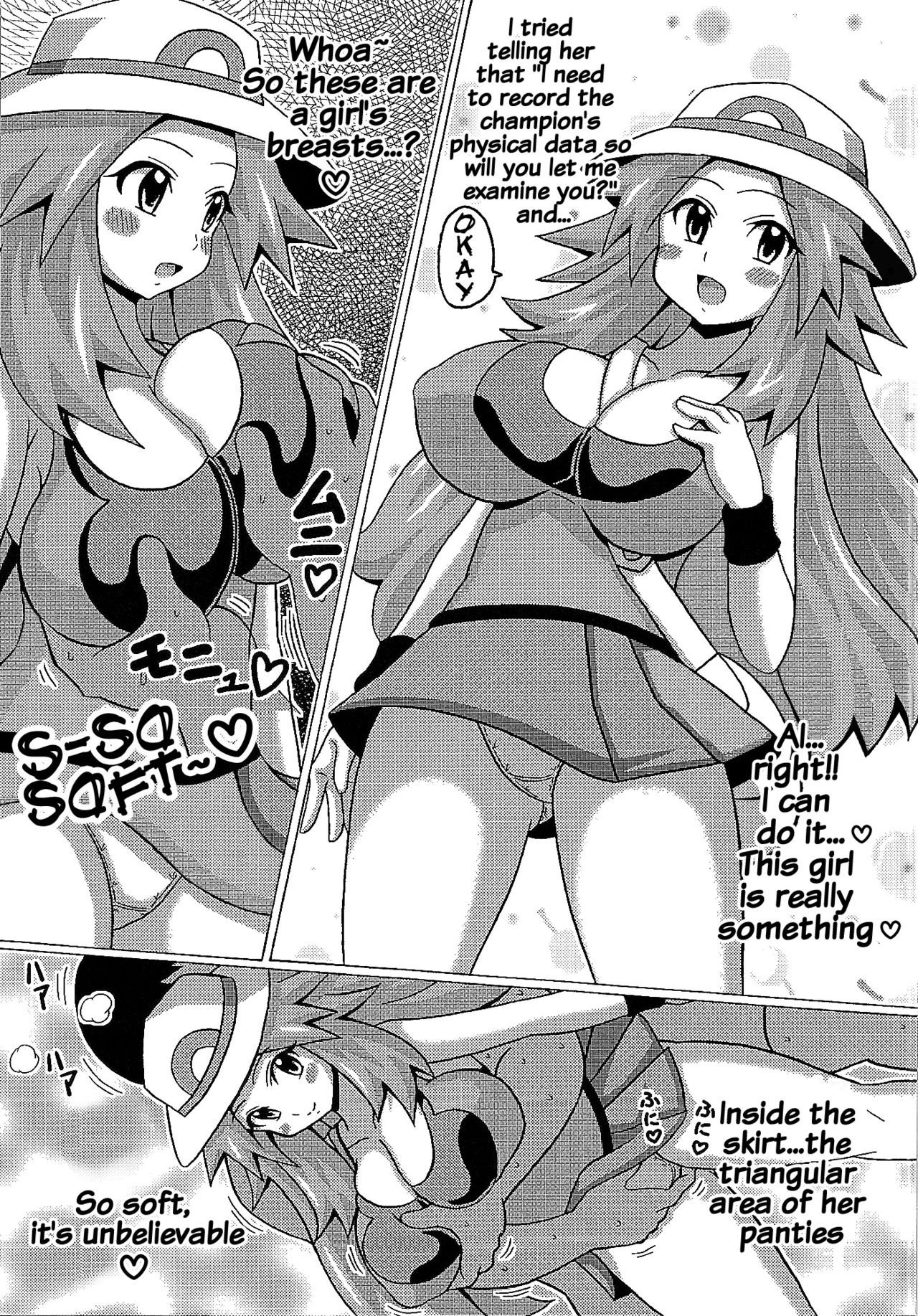 Leaf no Hon page 5 full