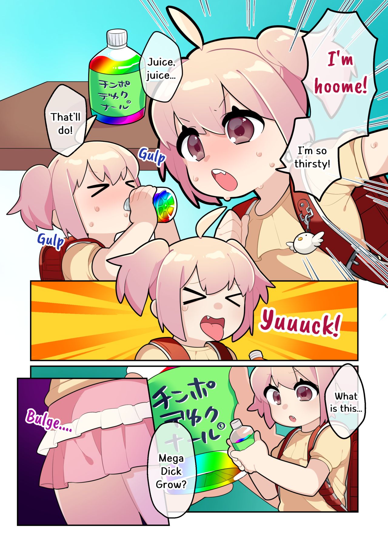 Choukon Loli | Super Giant Cock Loli page 1 full