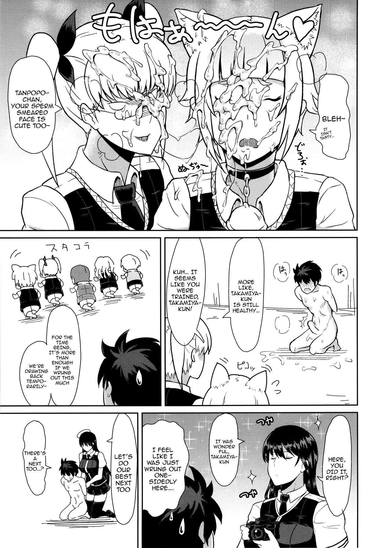 Takamiya-kun no Hanayome Shugyou page 10 full