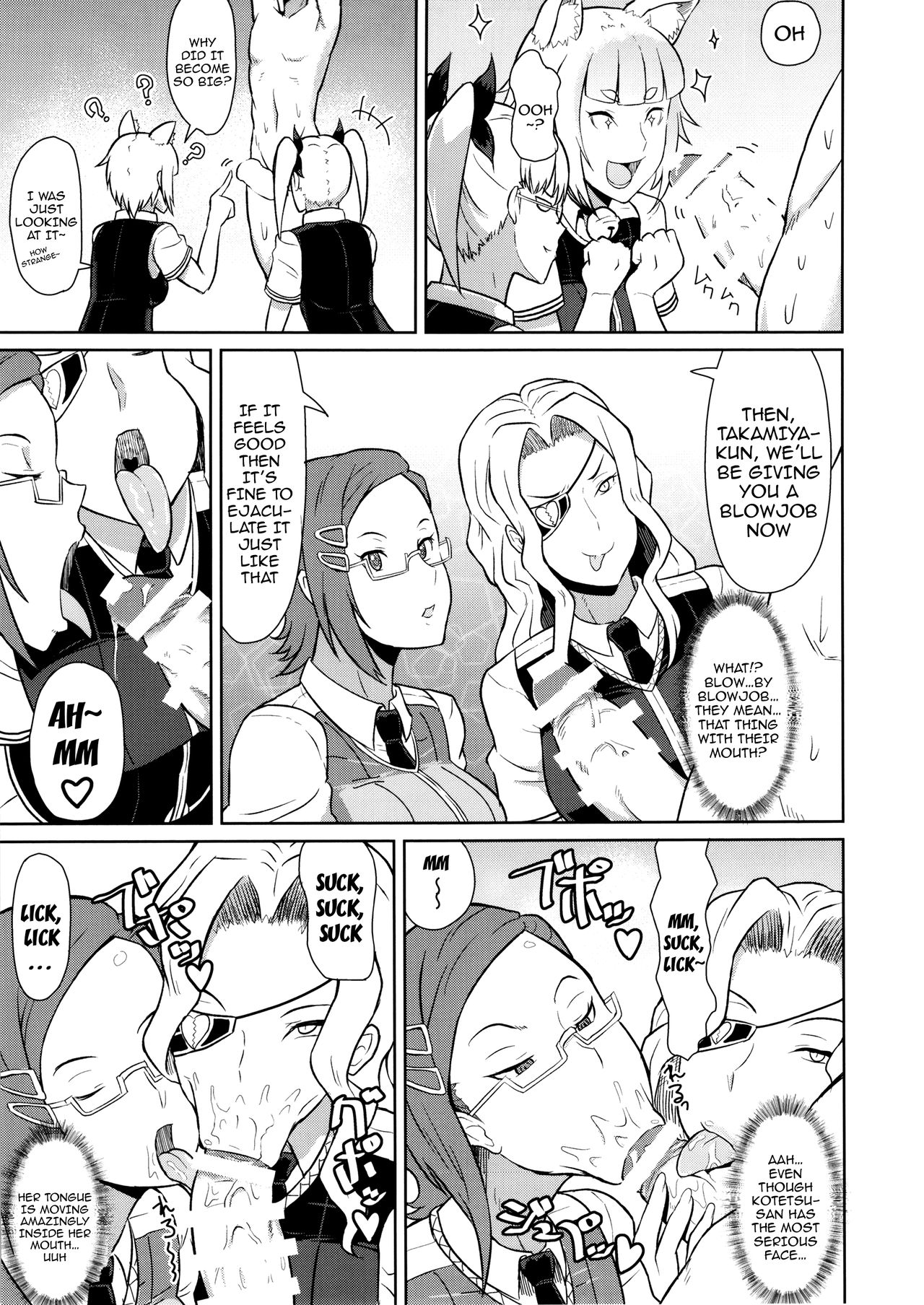 Takamiya-kun no Hanayome Shugyou page 6 full