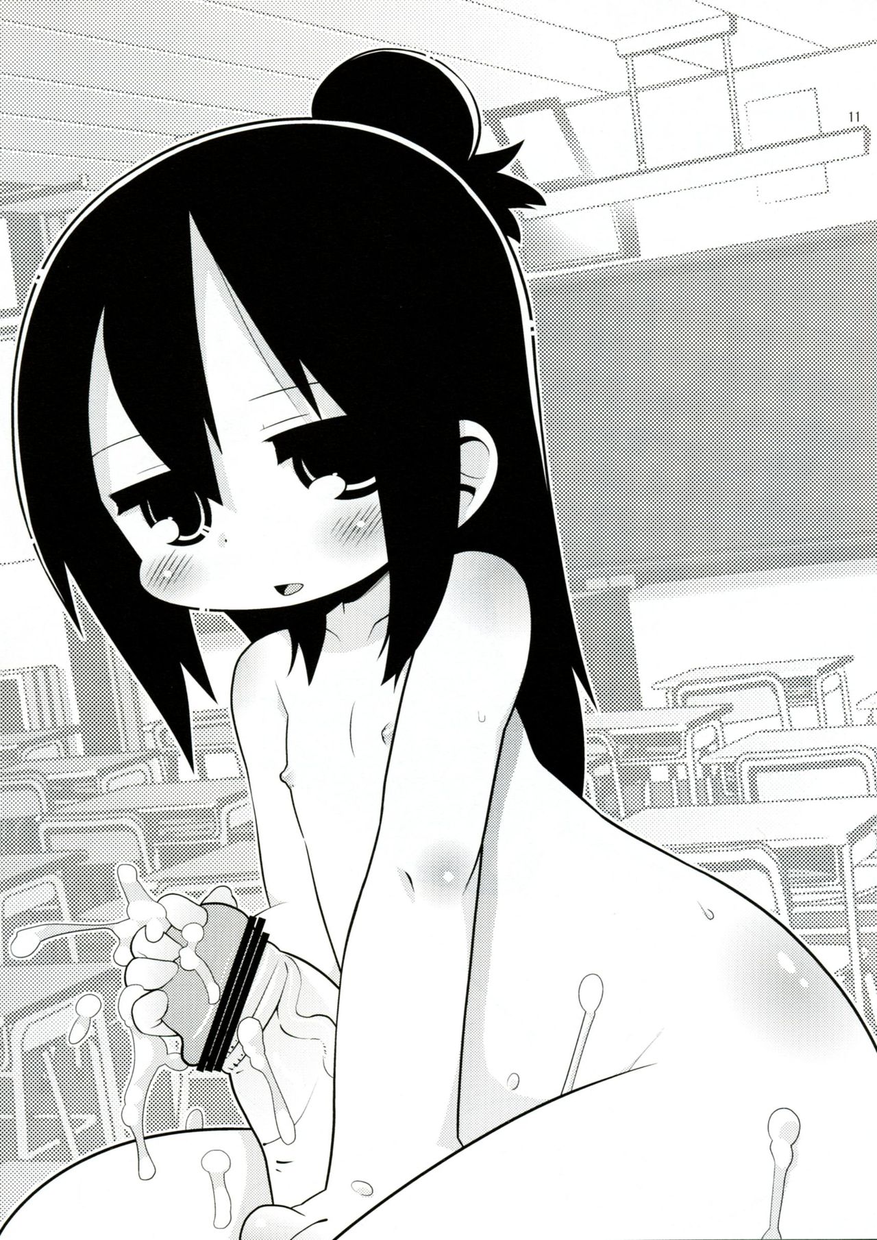 Photo Genic! page 10 full