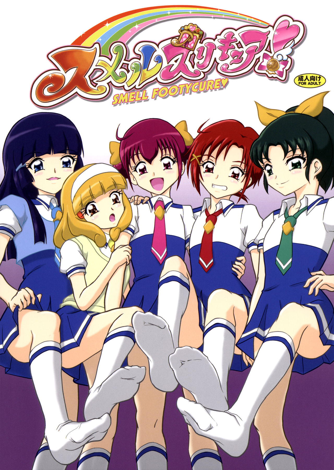 Smell Zuricure | Smell Footycure page 1 full