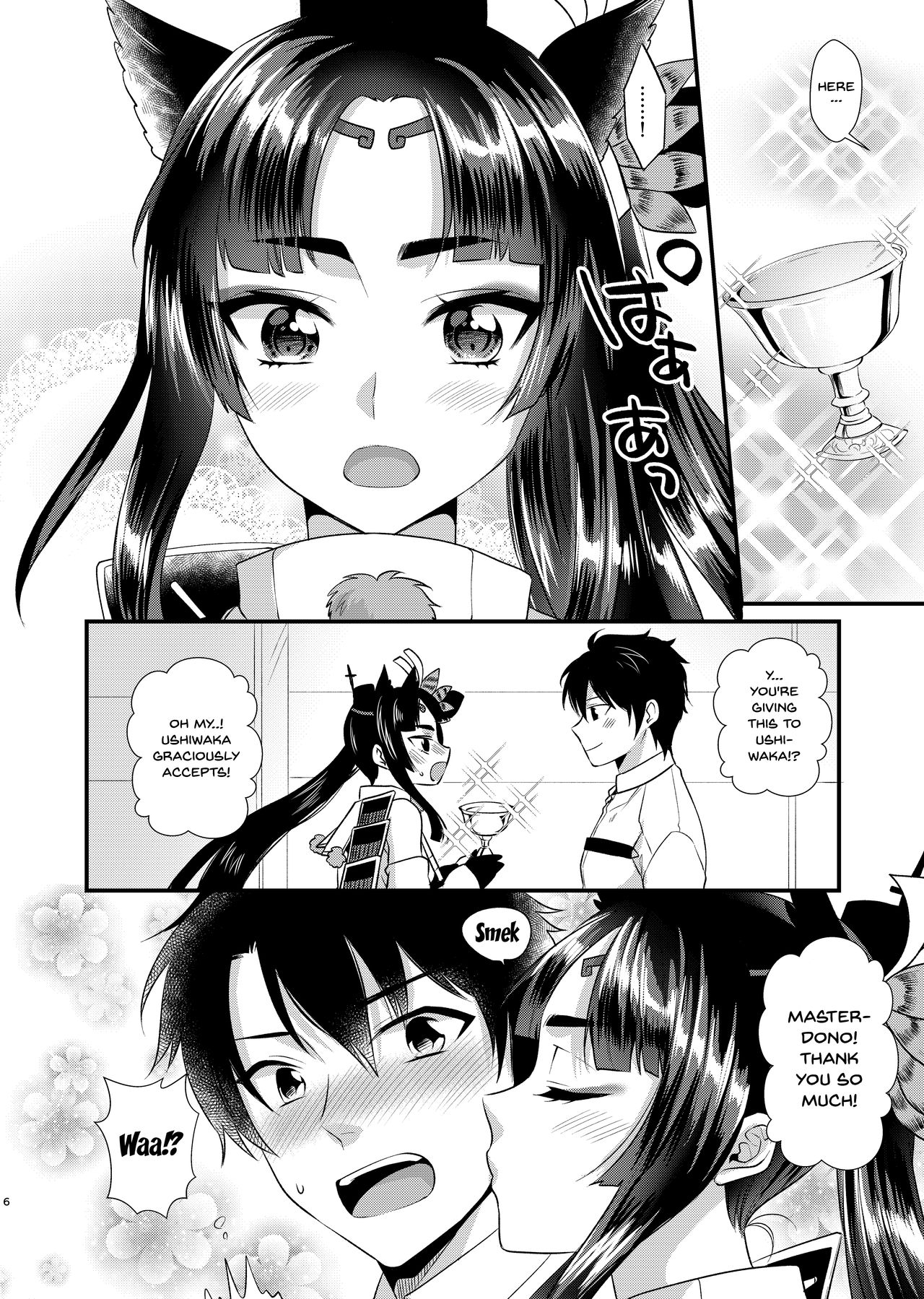 Ushiwakamaru no Gohoubi | Ushiwakamaru's Reward page 4 full