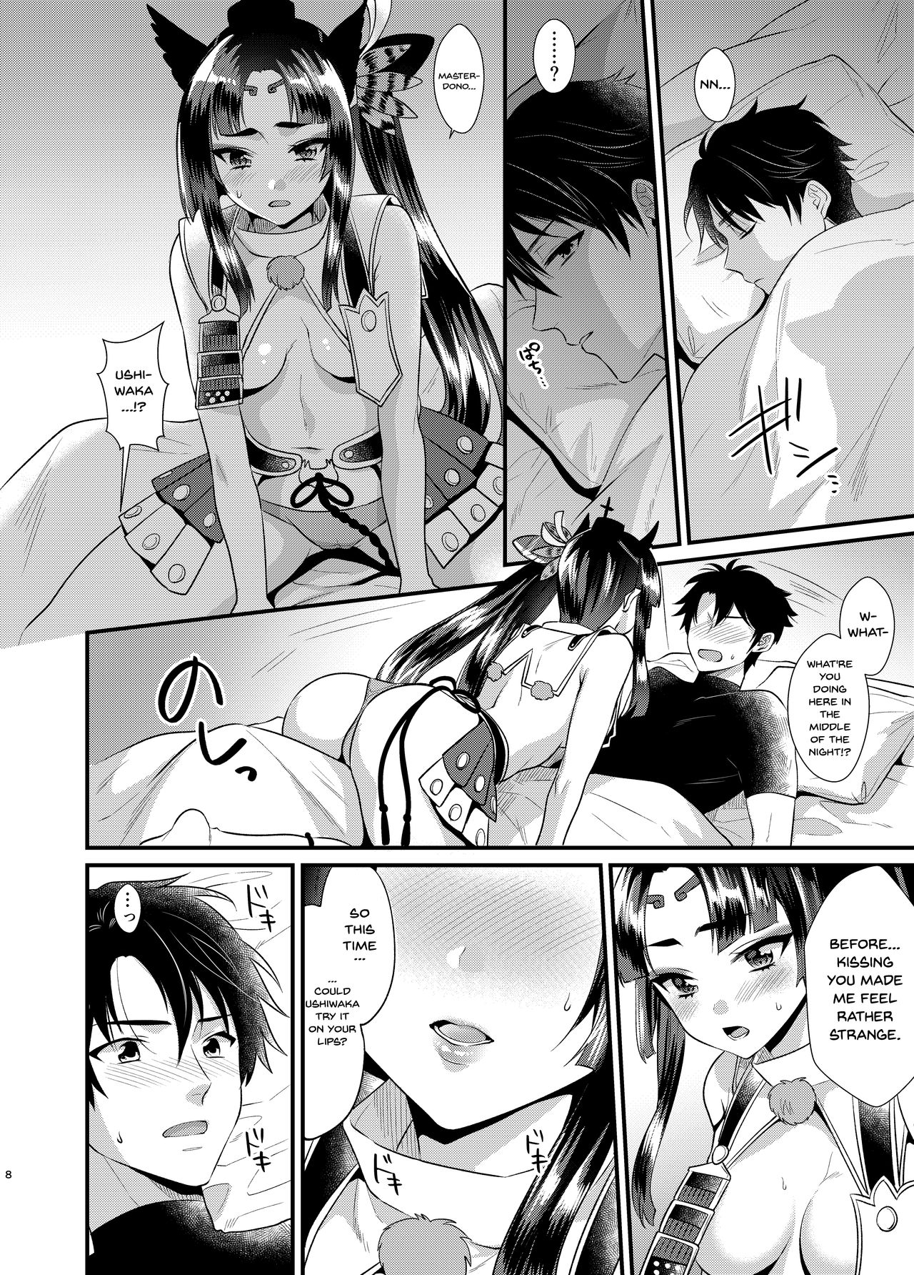 Ushiwakamaru no Gohoubi | Ushiwakamaru's Reward page 6 full